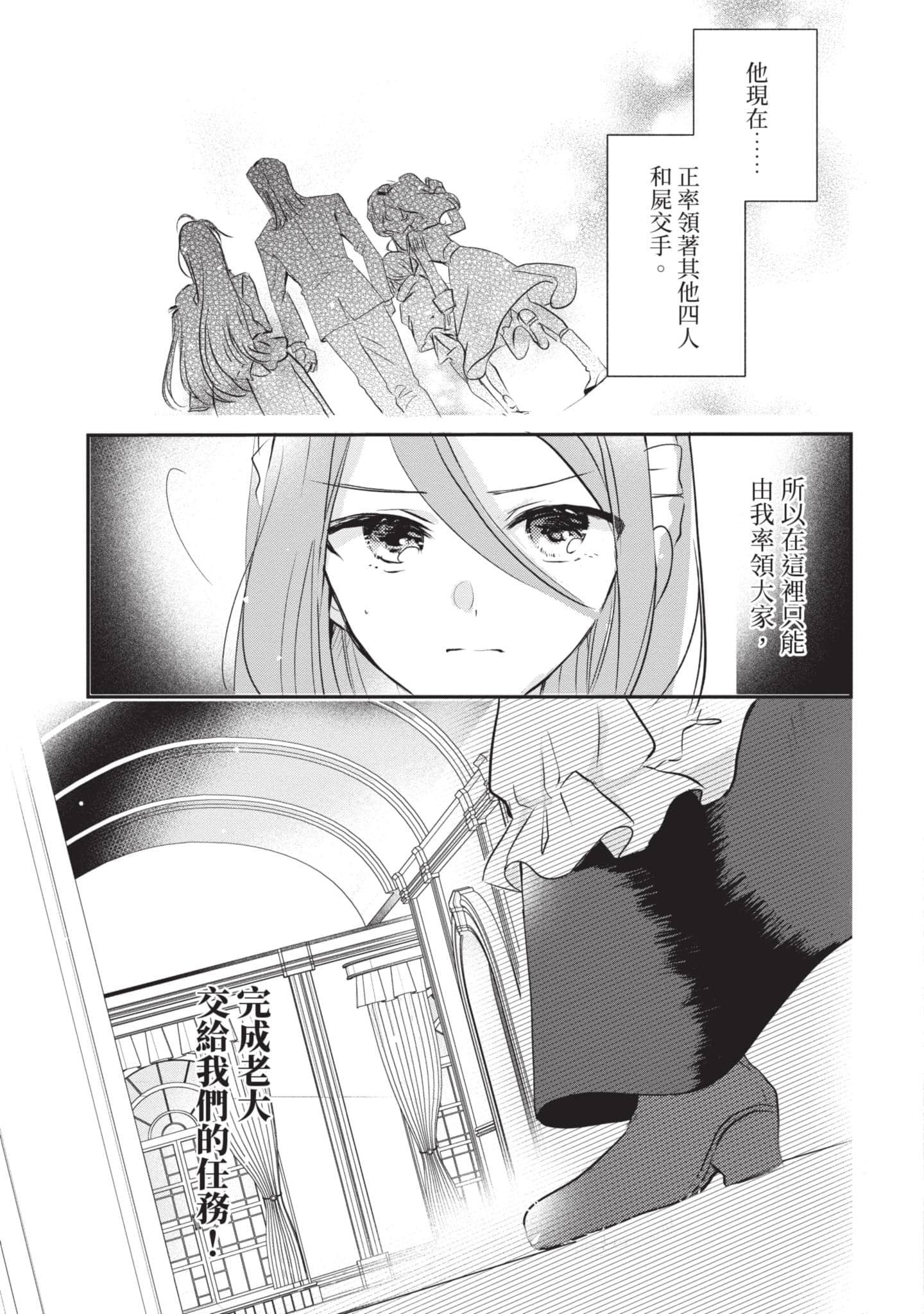 第 138 页