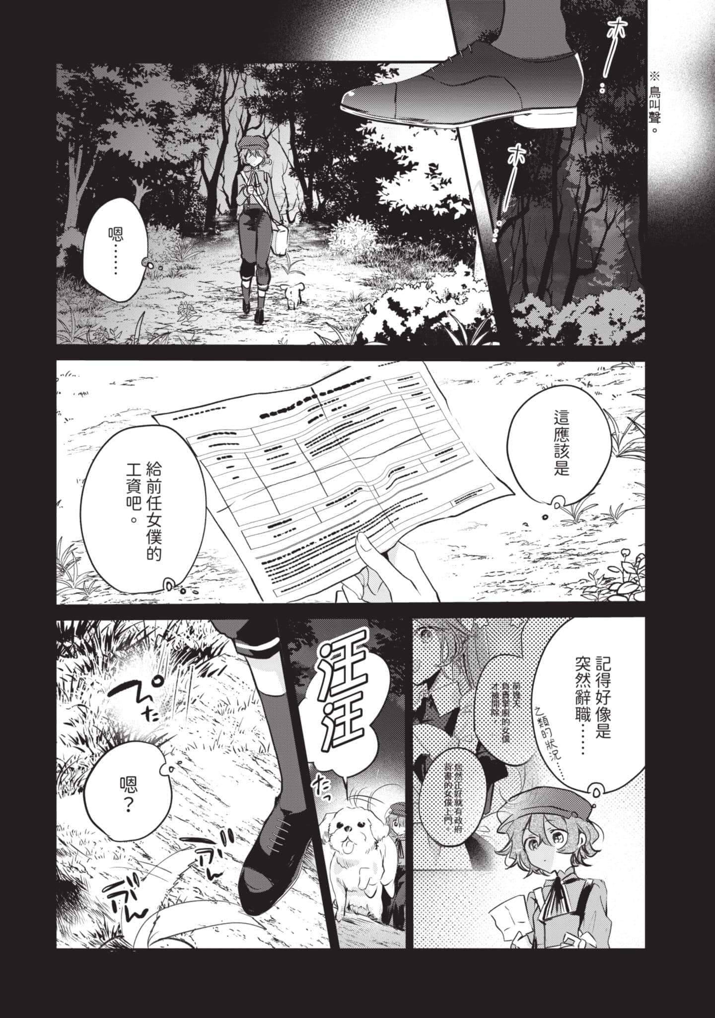 第 139 页