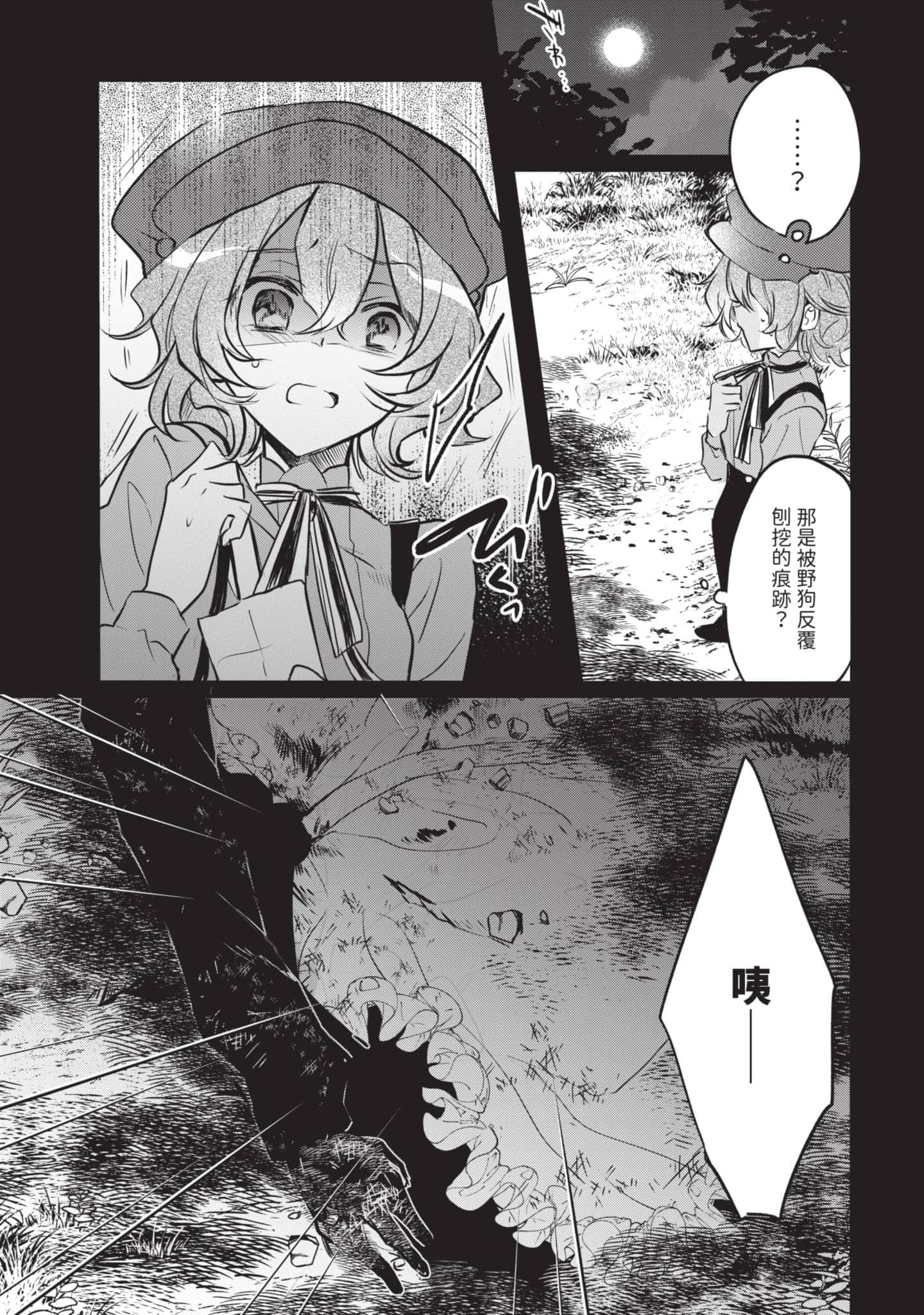 第 140 页