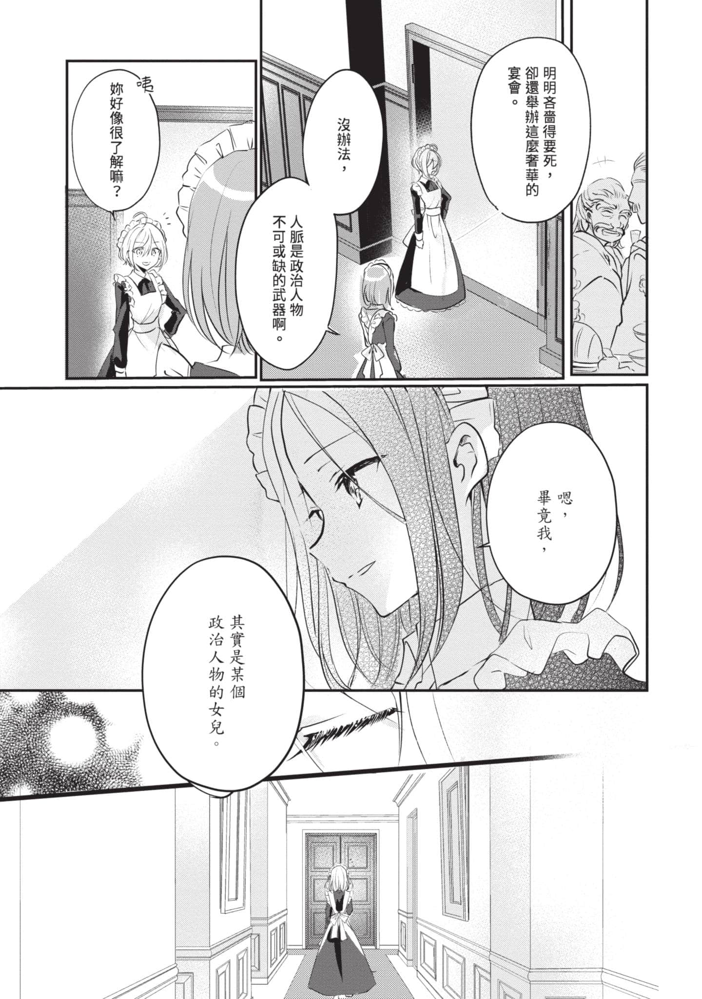 第 142 页
