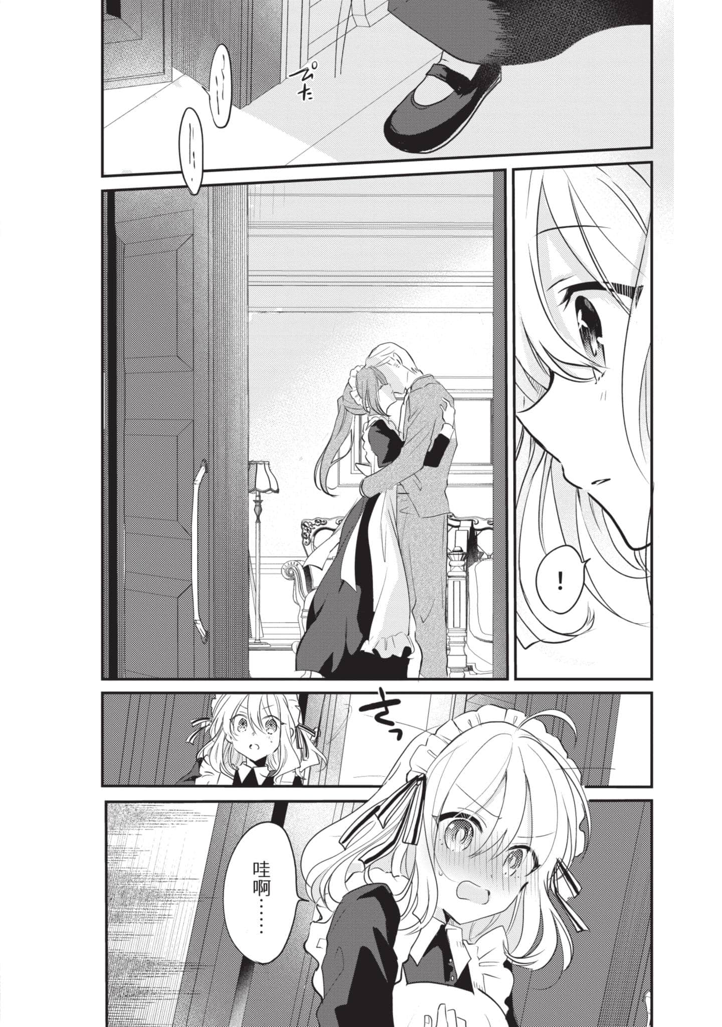 第 143 页