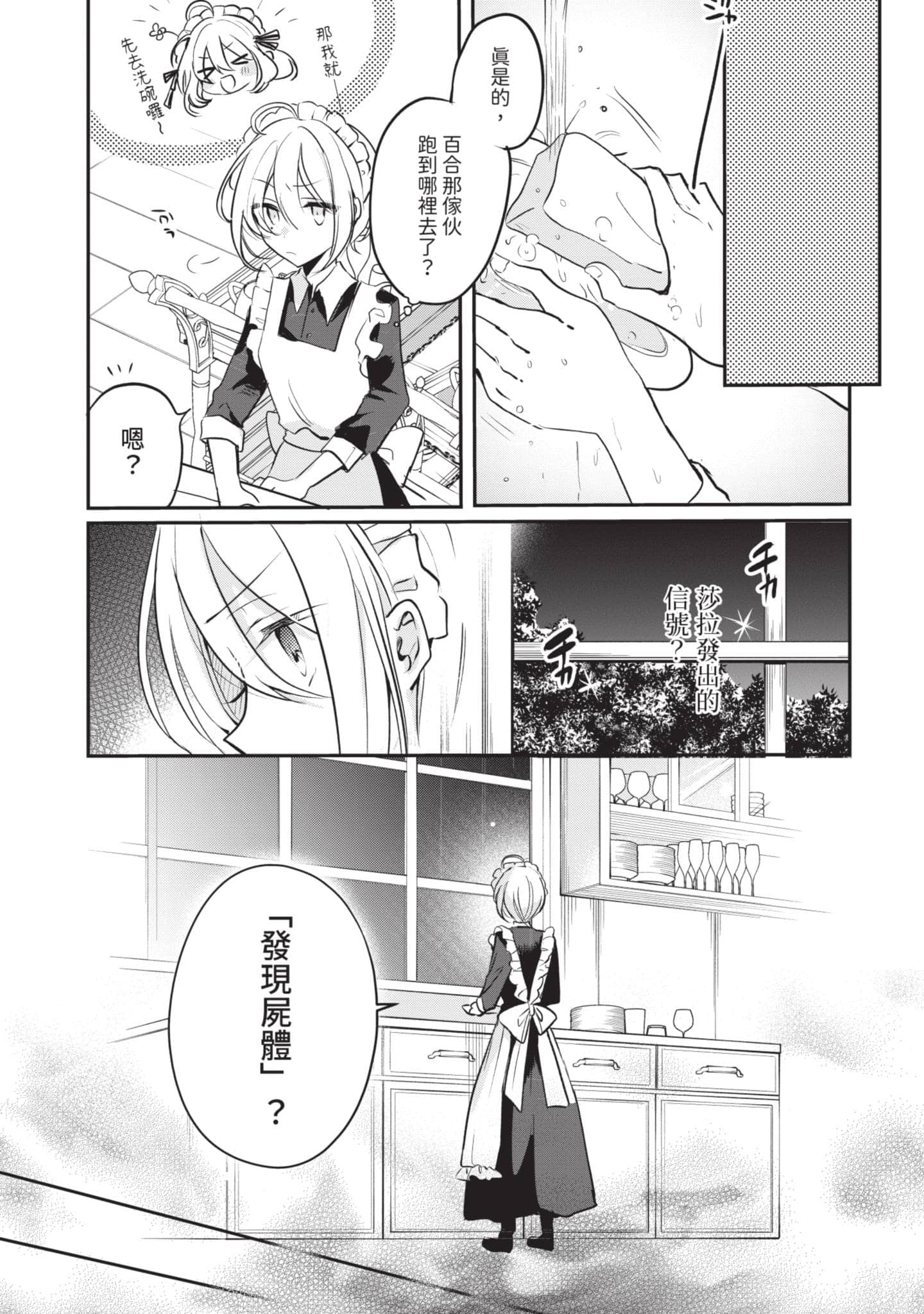 第 146 页
