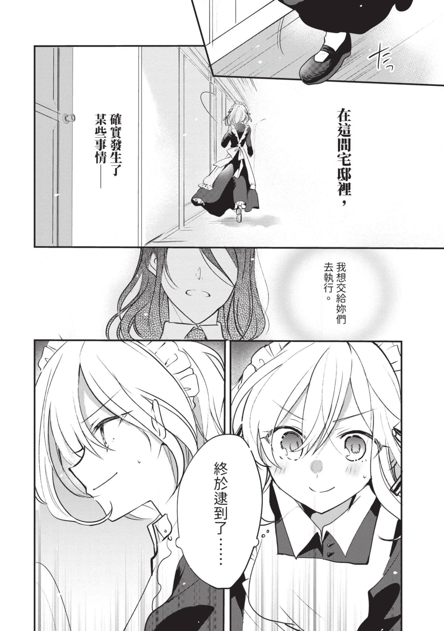 第 147 页