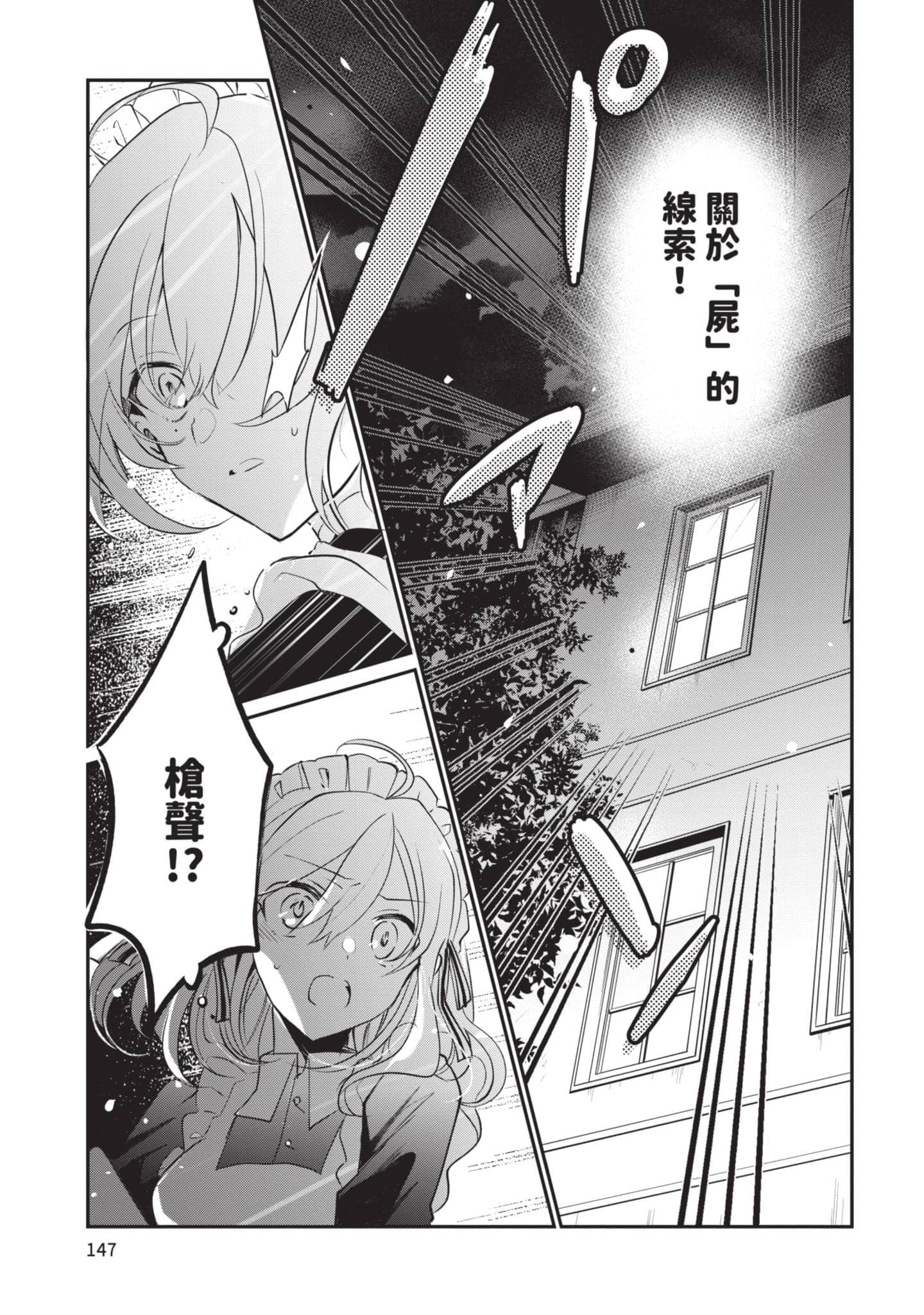 第 148 页
