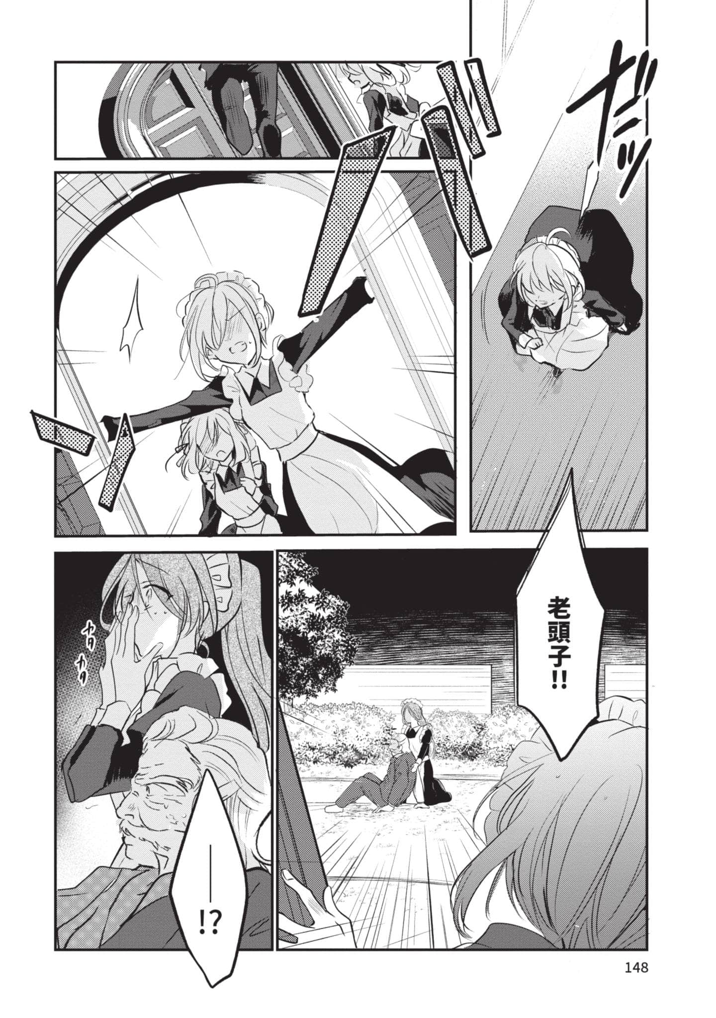第 149 页