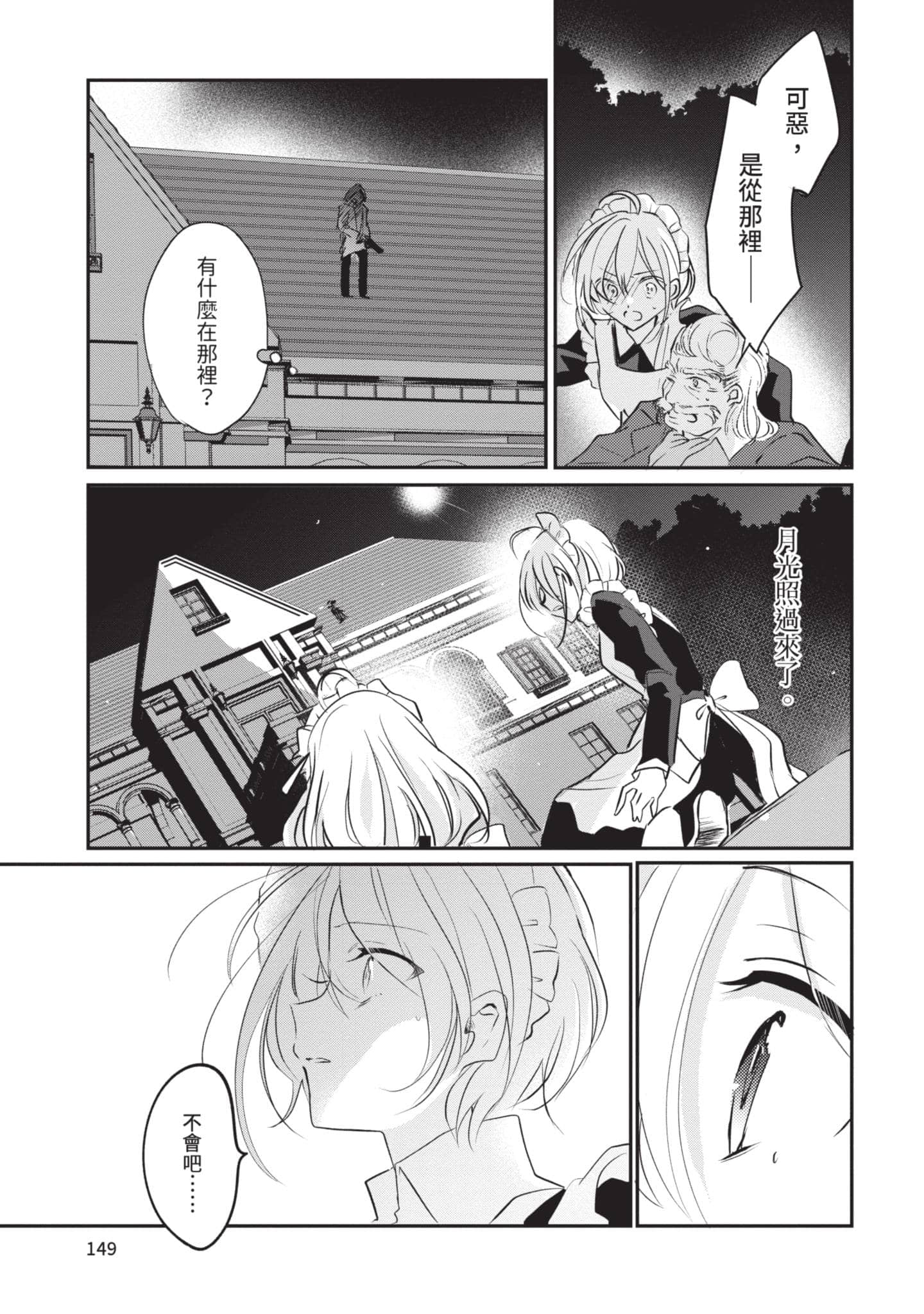第 150 页