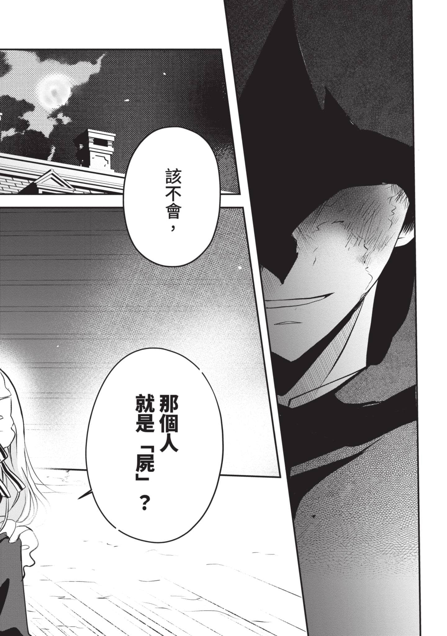 第 151 页
