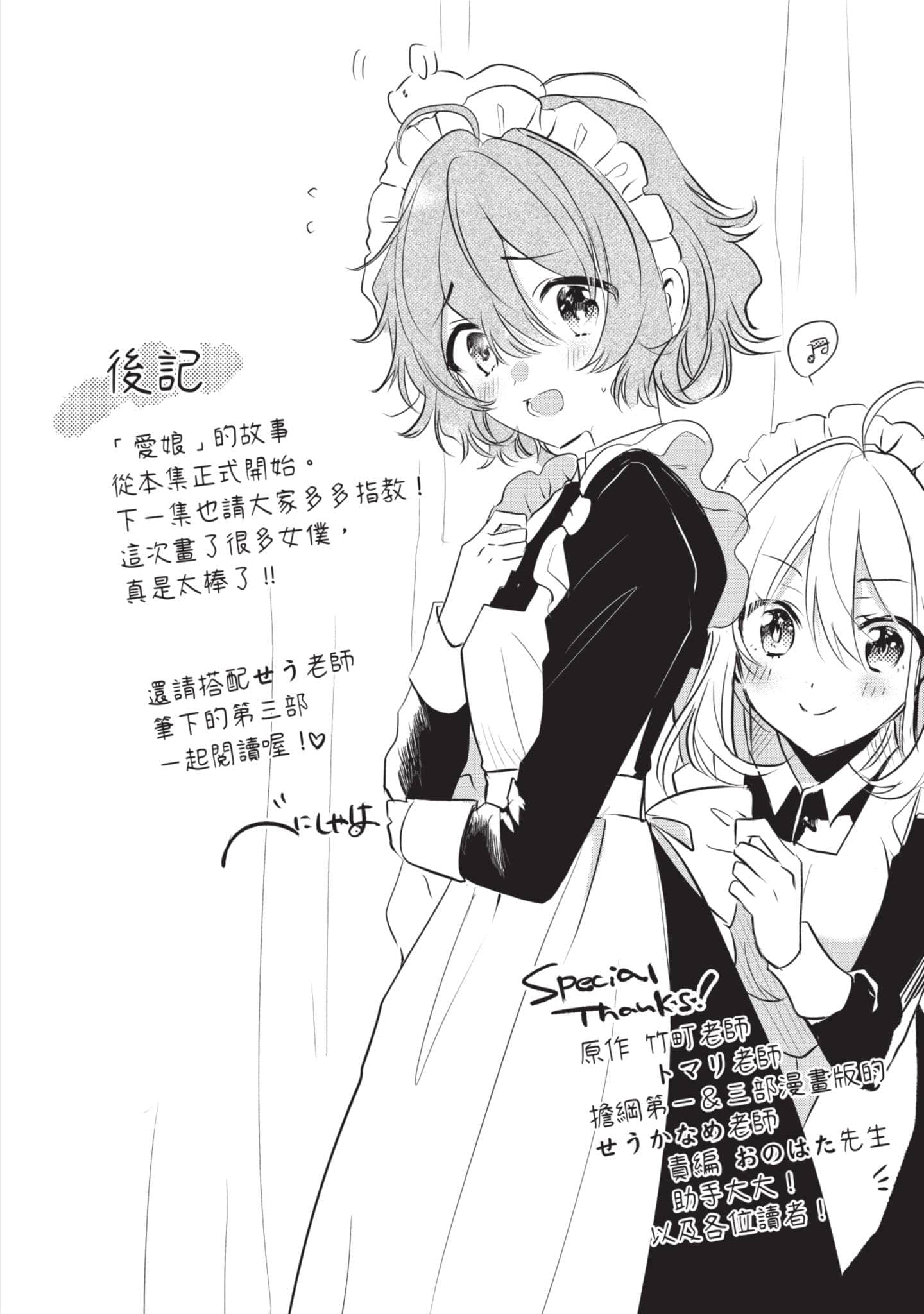 第 153 页