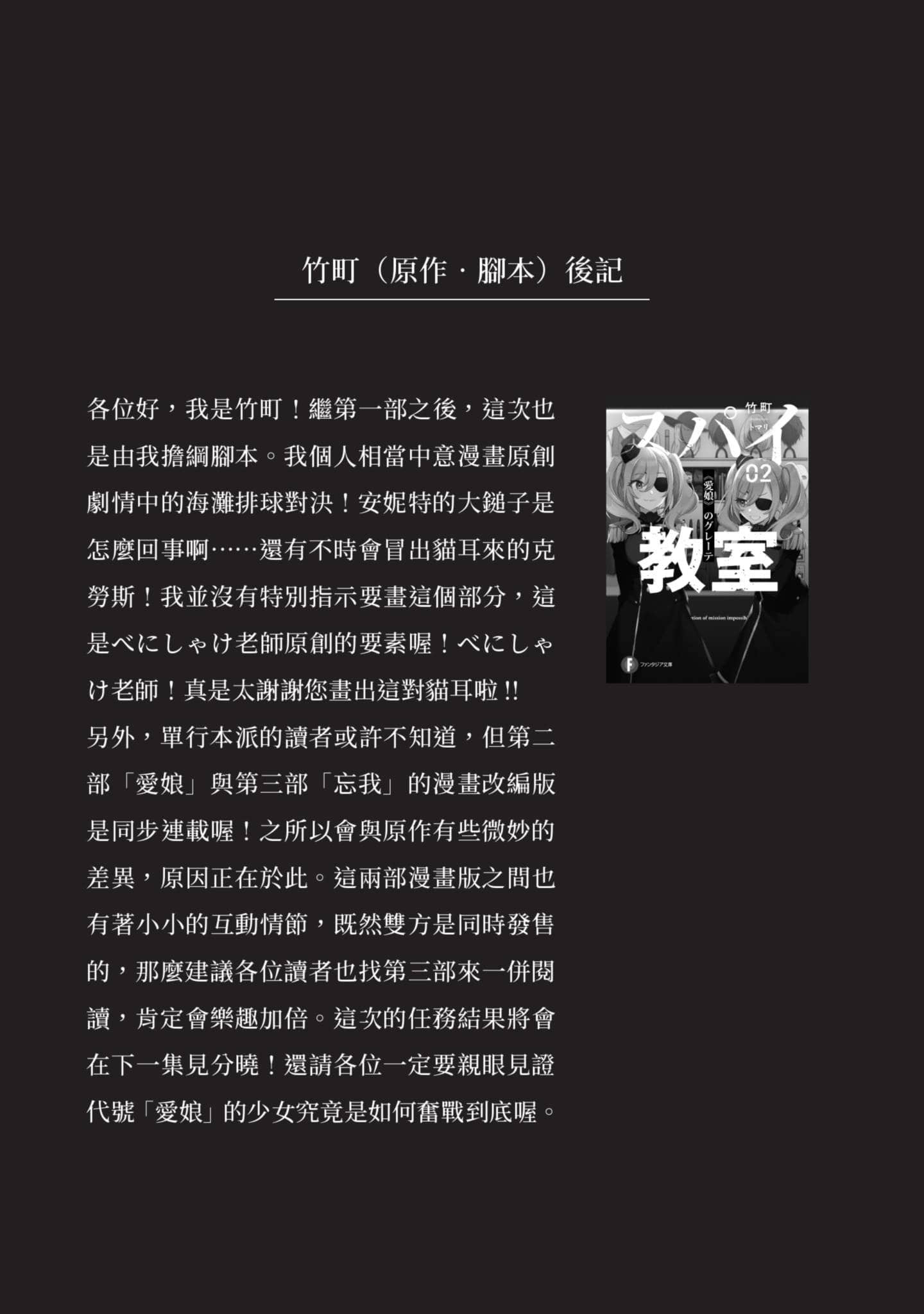 第 154 页