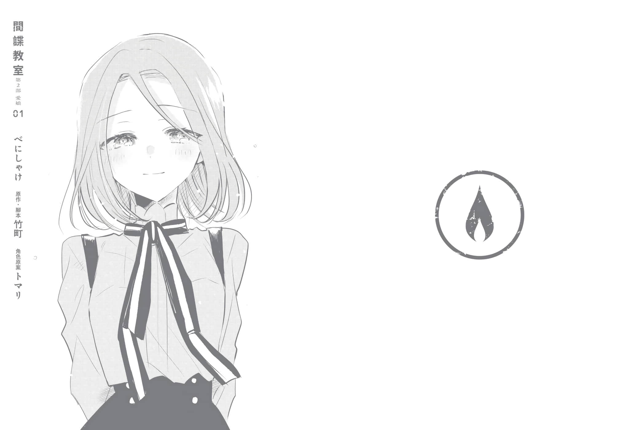 第 155 页