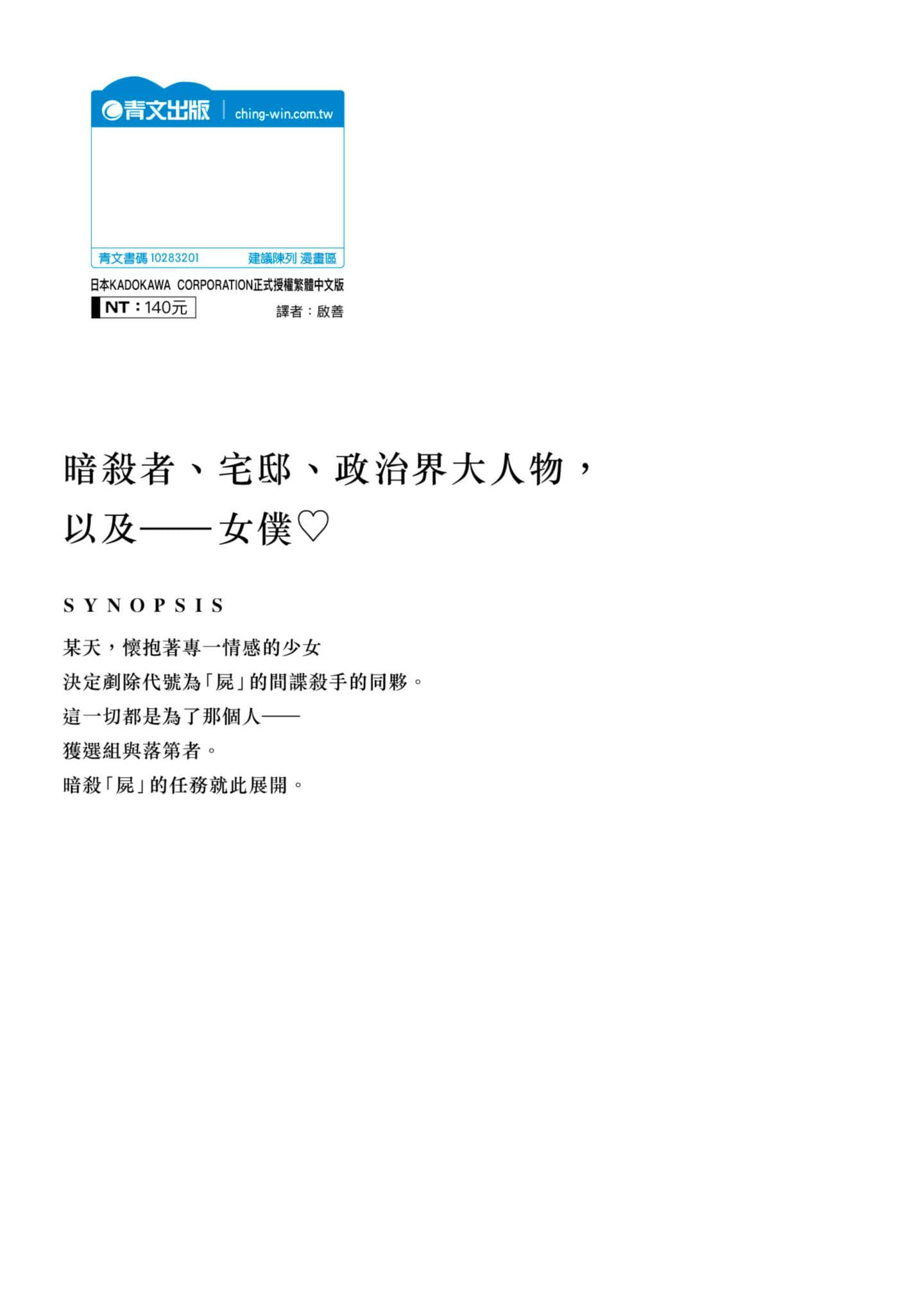 第 156 页