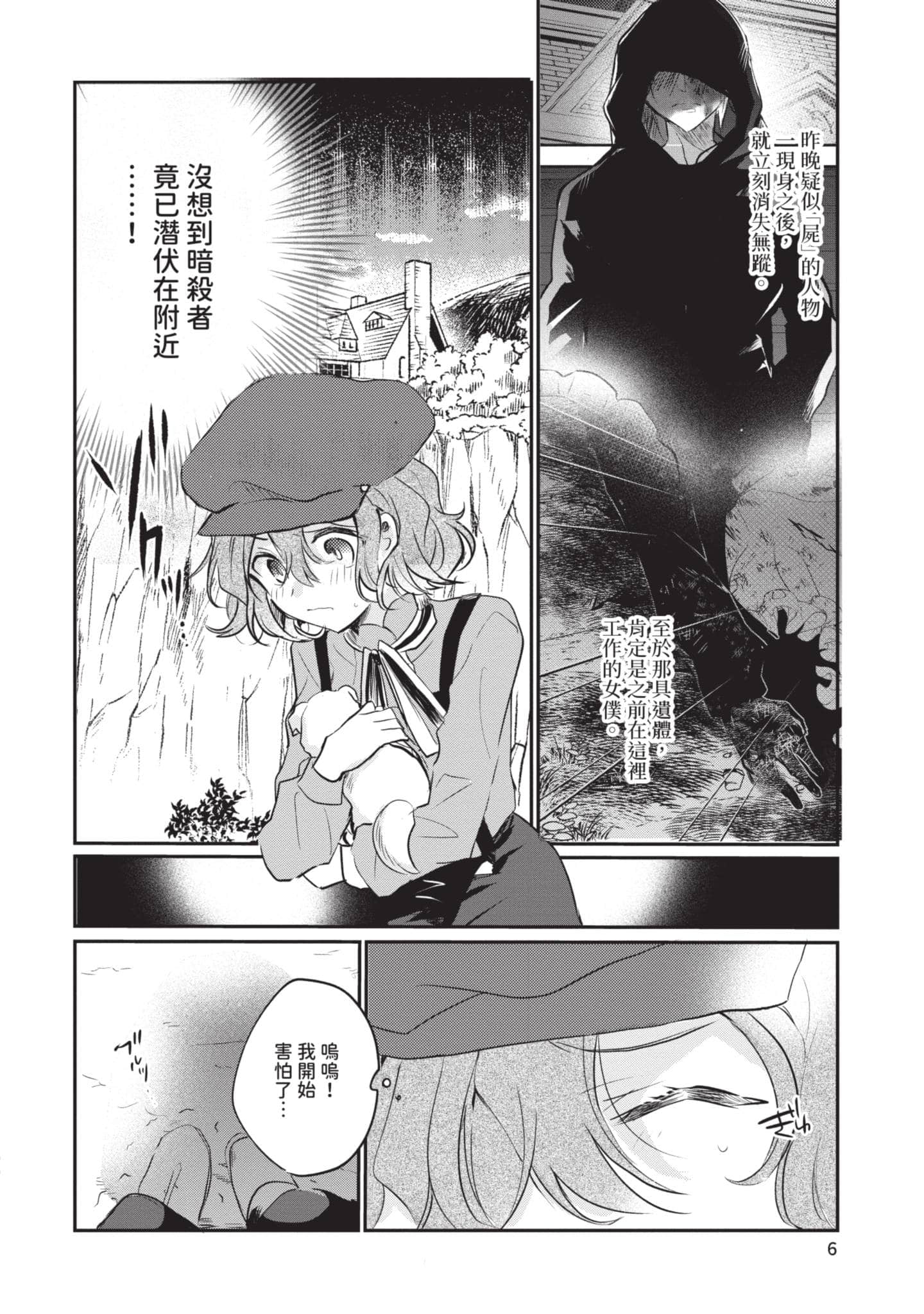 第 7 页