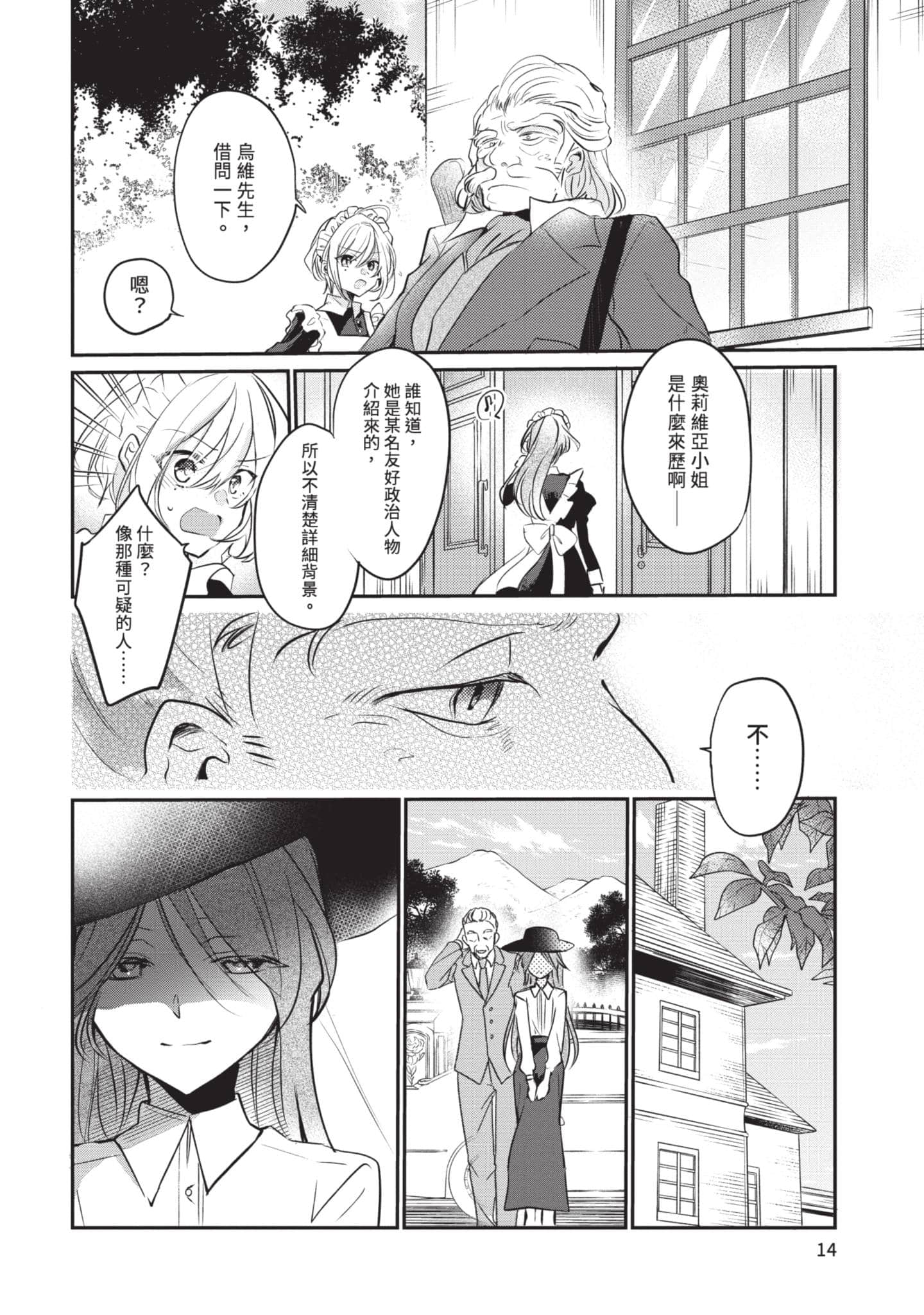 第 15 页