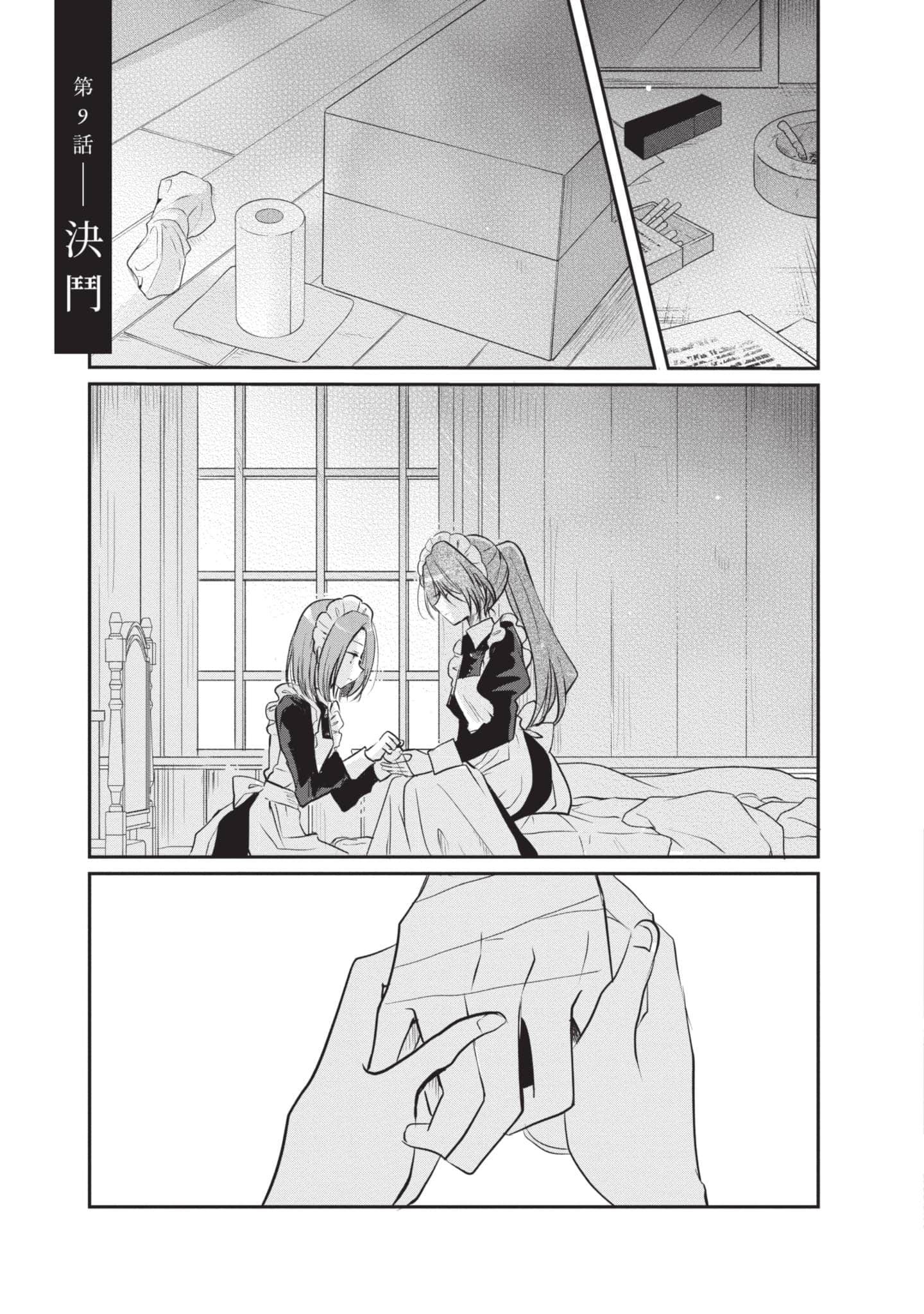 第 26 页