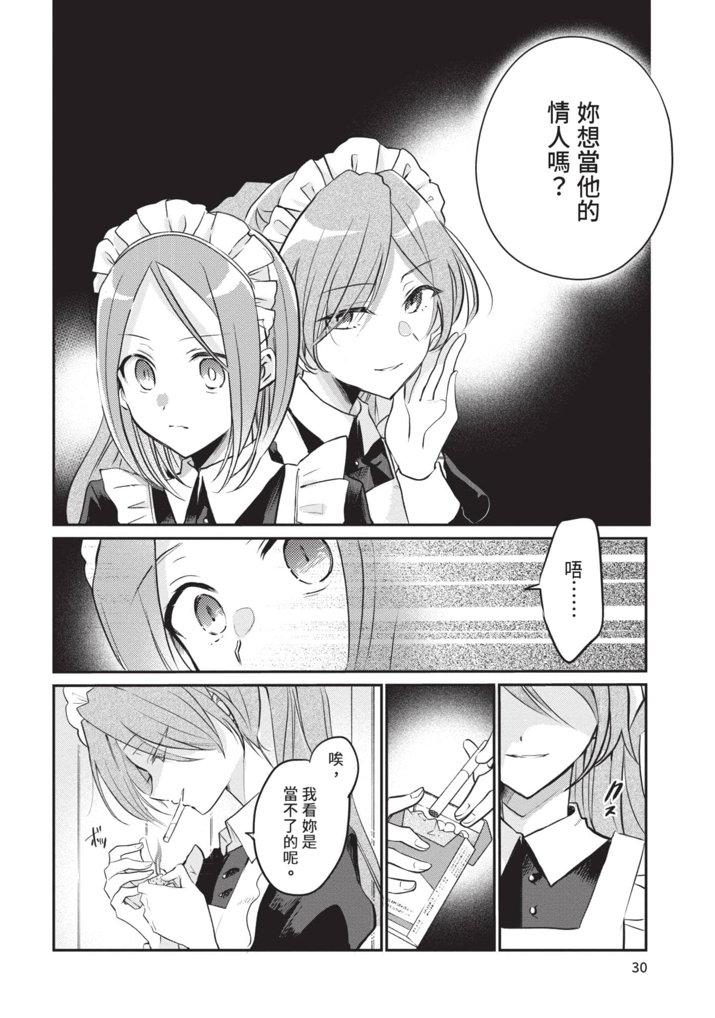 第 31 页