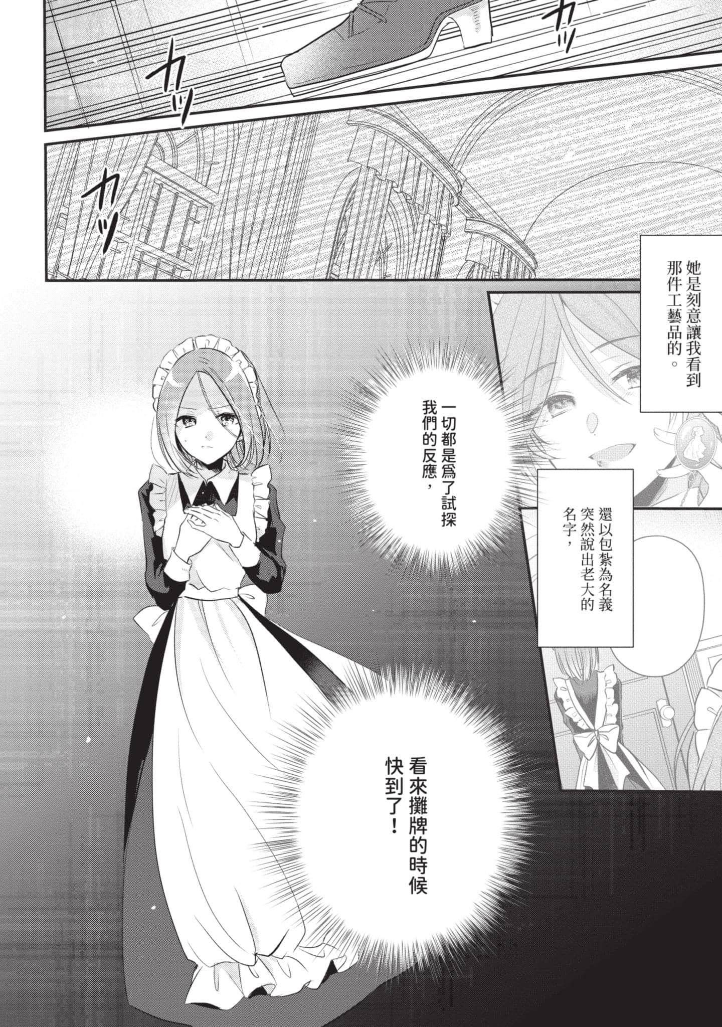 第 33 页