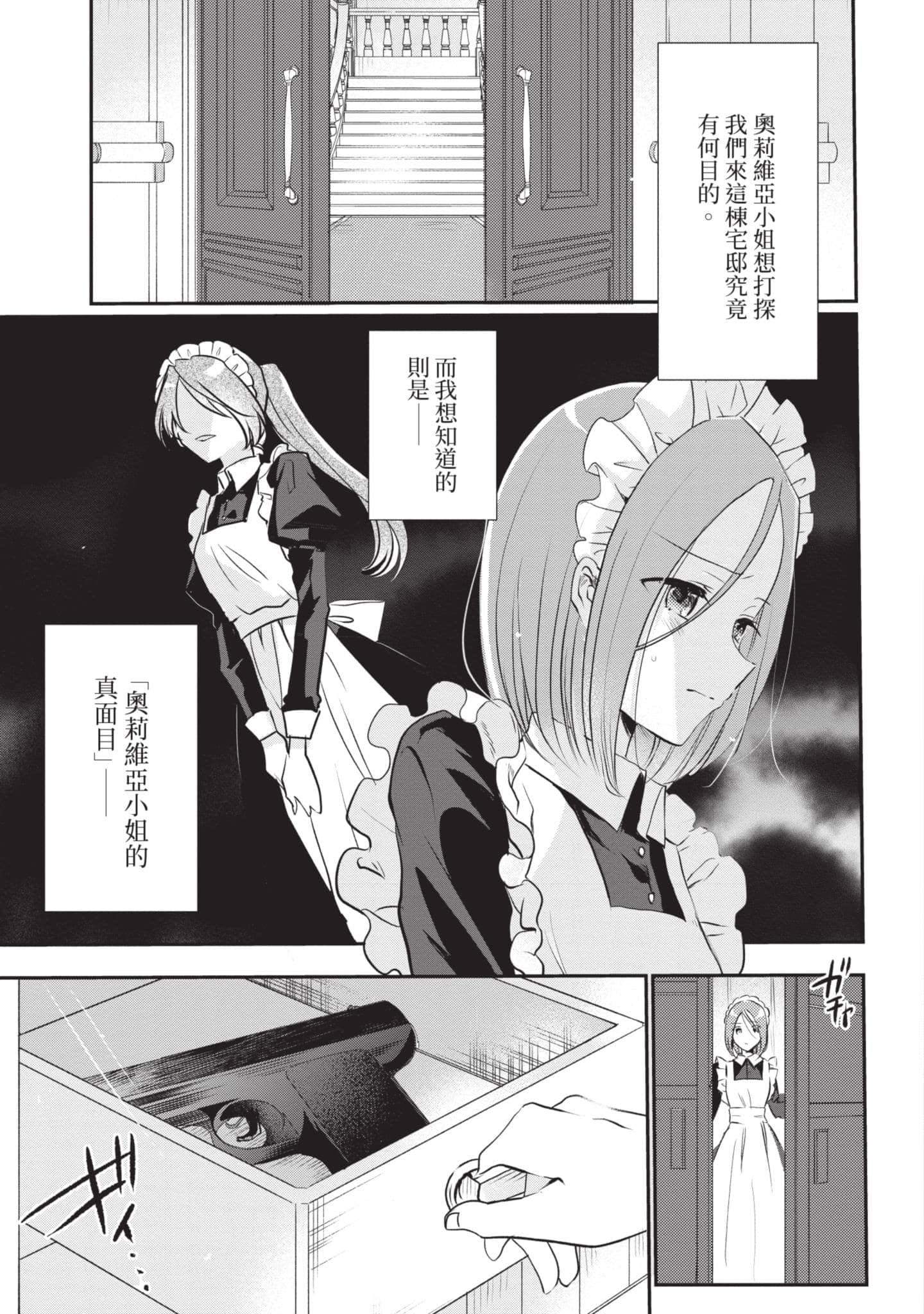 第 34 页