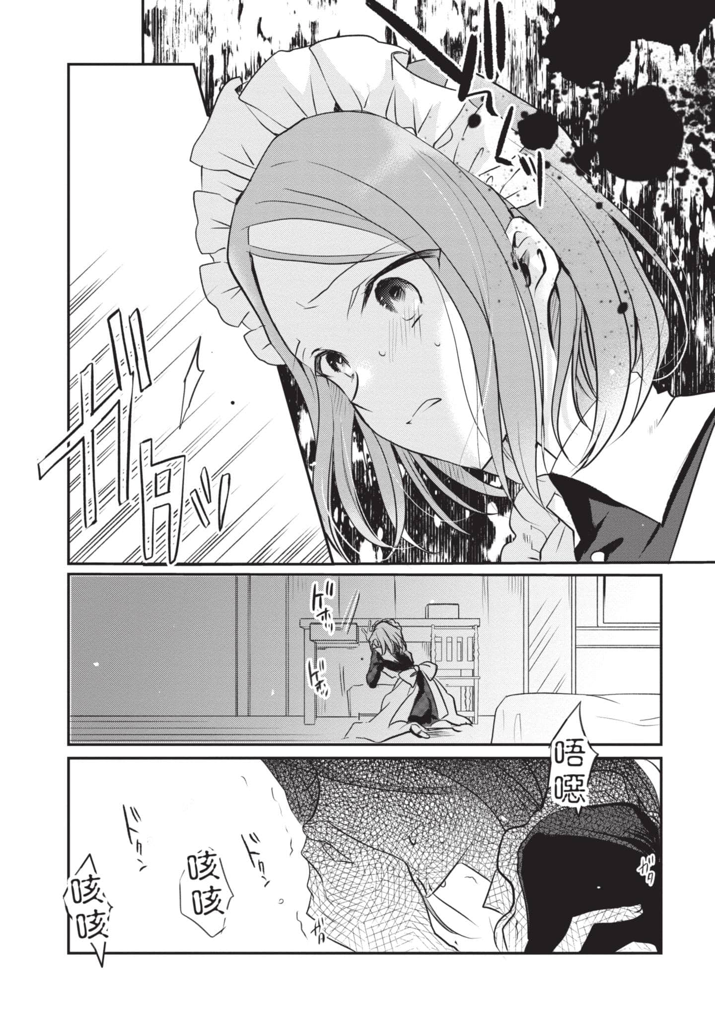 第 36 页