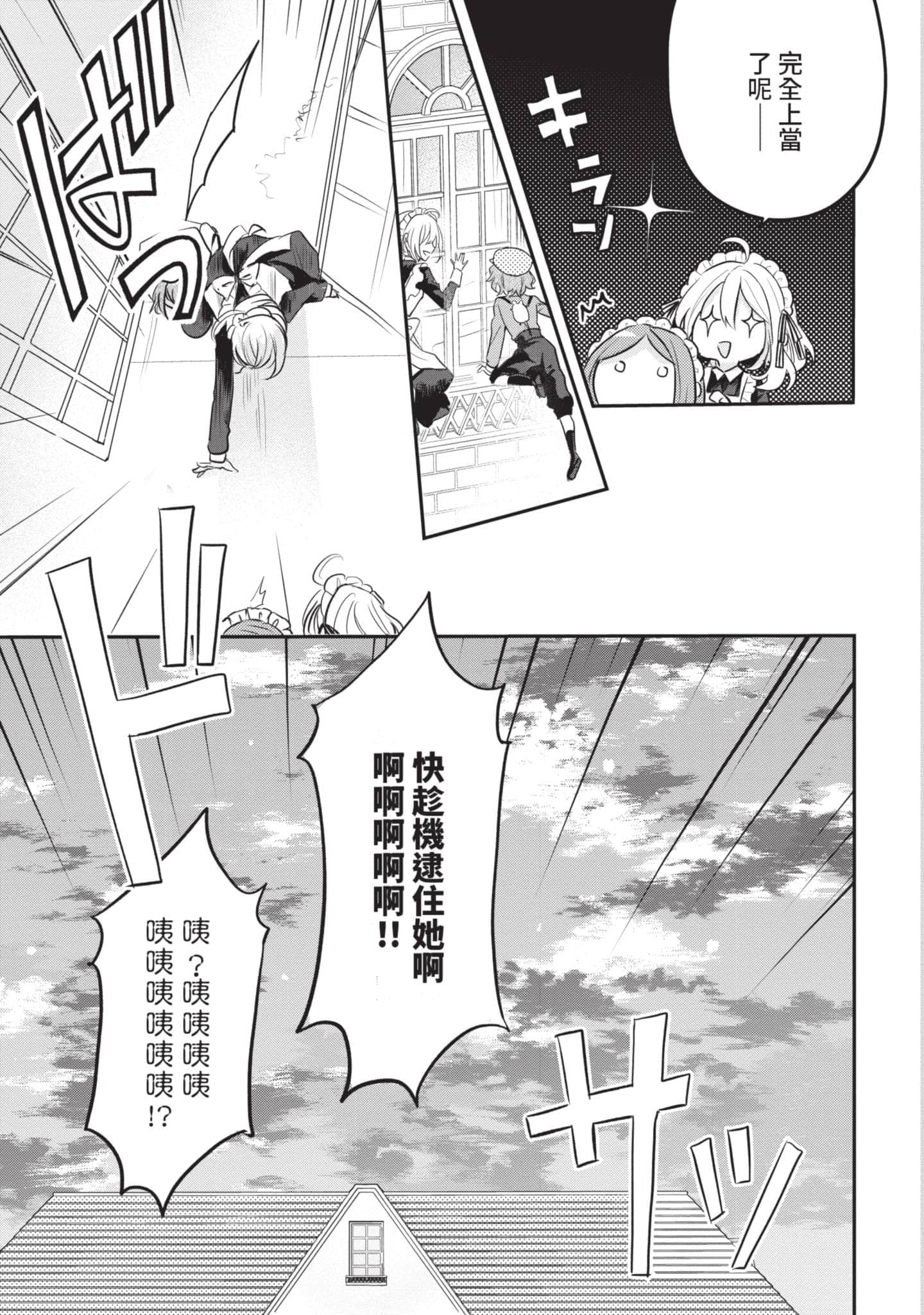 第 40 页