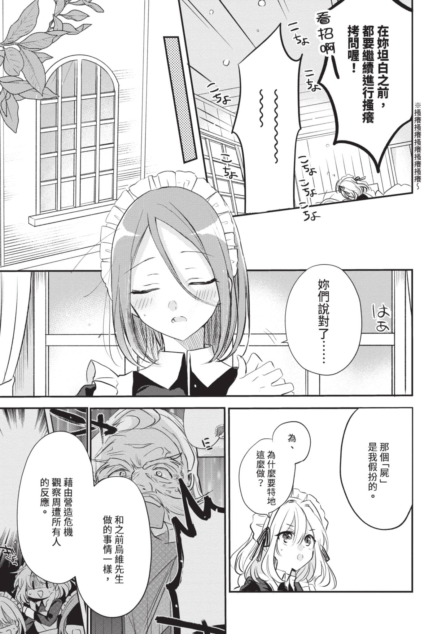 第 44 页