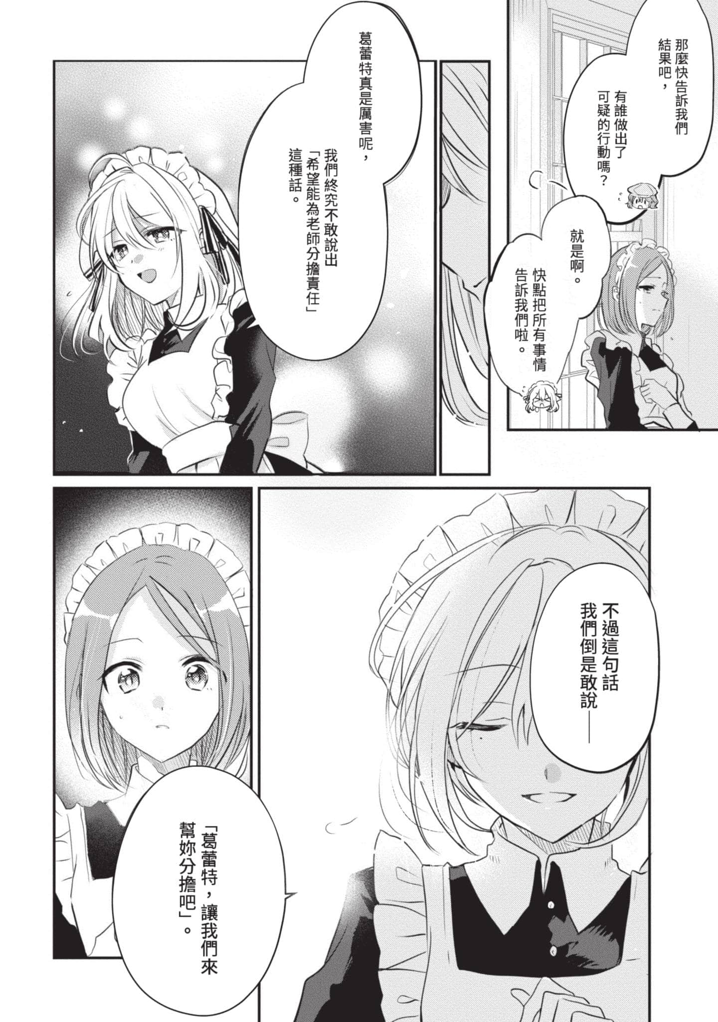 第 45 页