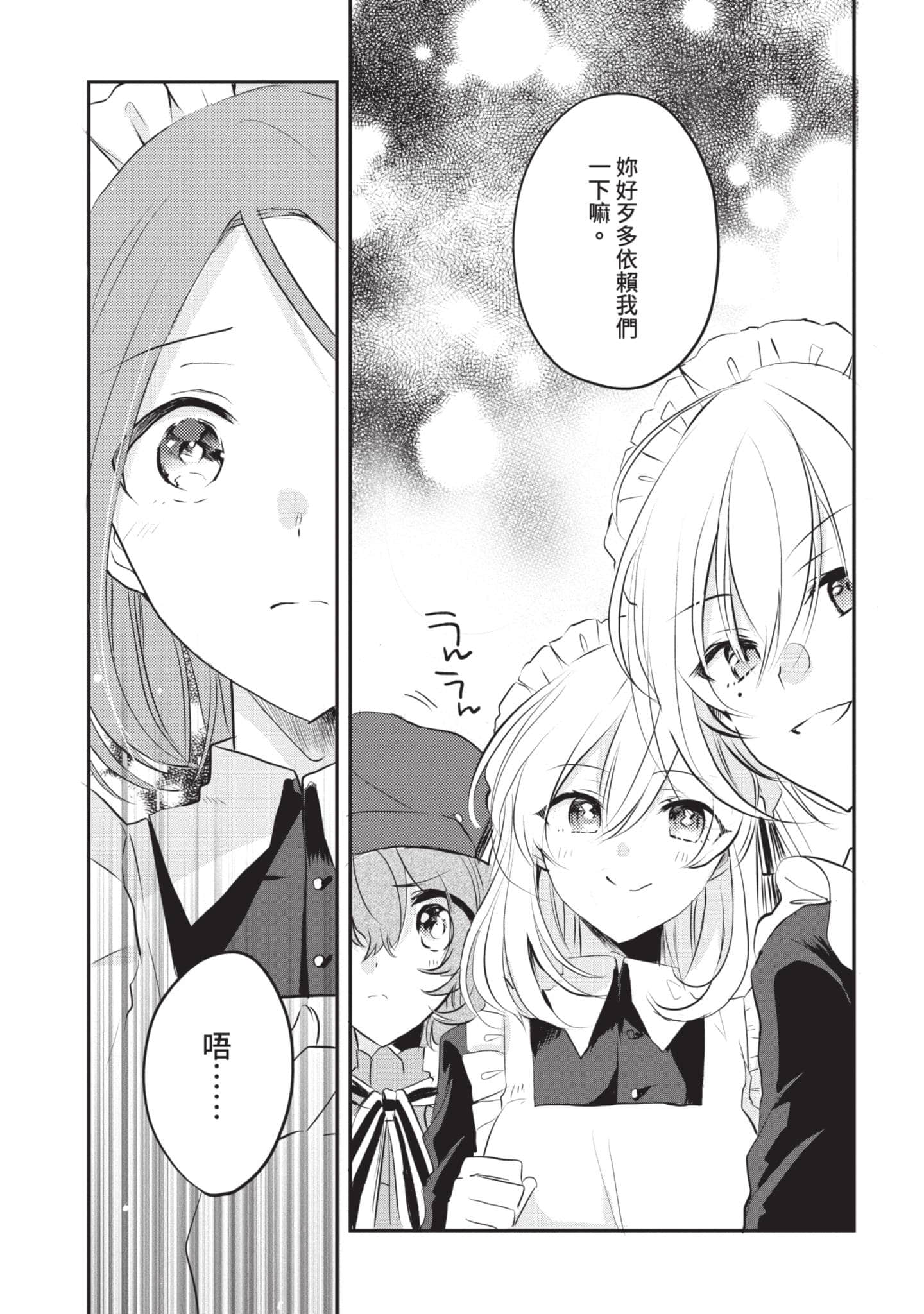 第 46 页