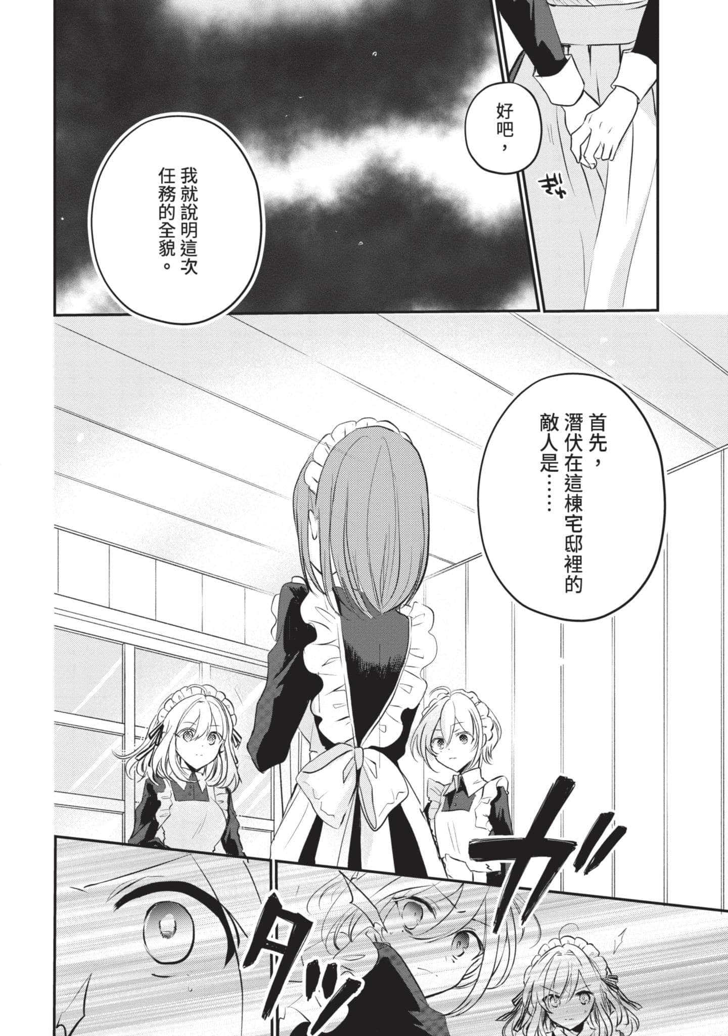 第 47 页