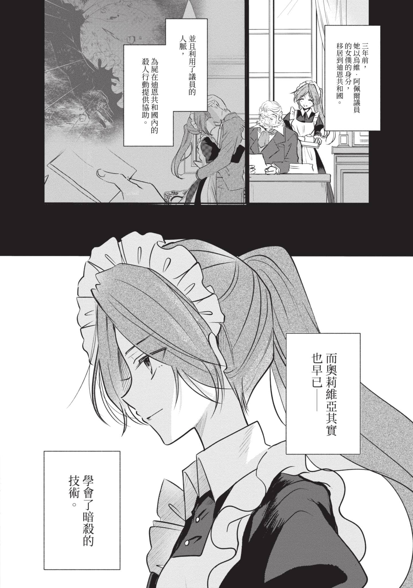 第 51 页