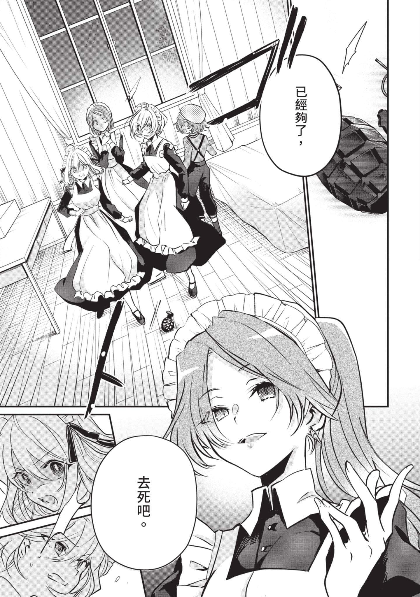 第 52 页