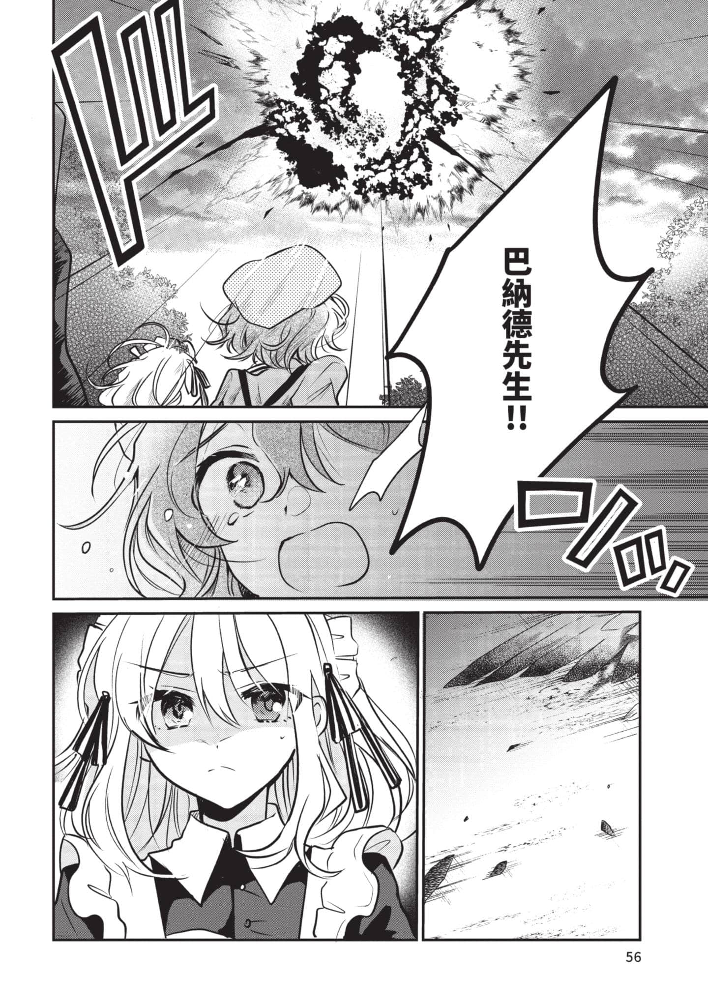 第 57 页