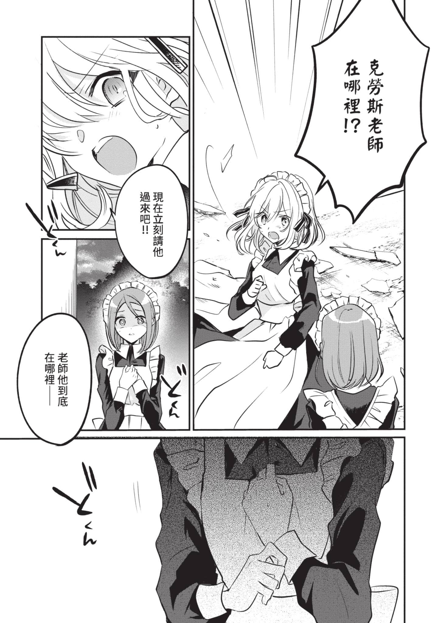 第 58 页