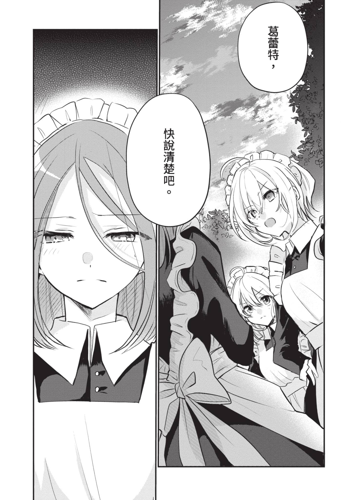 第 60 页