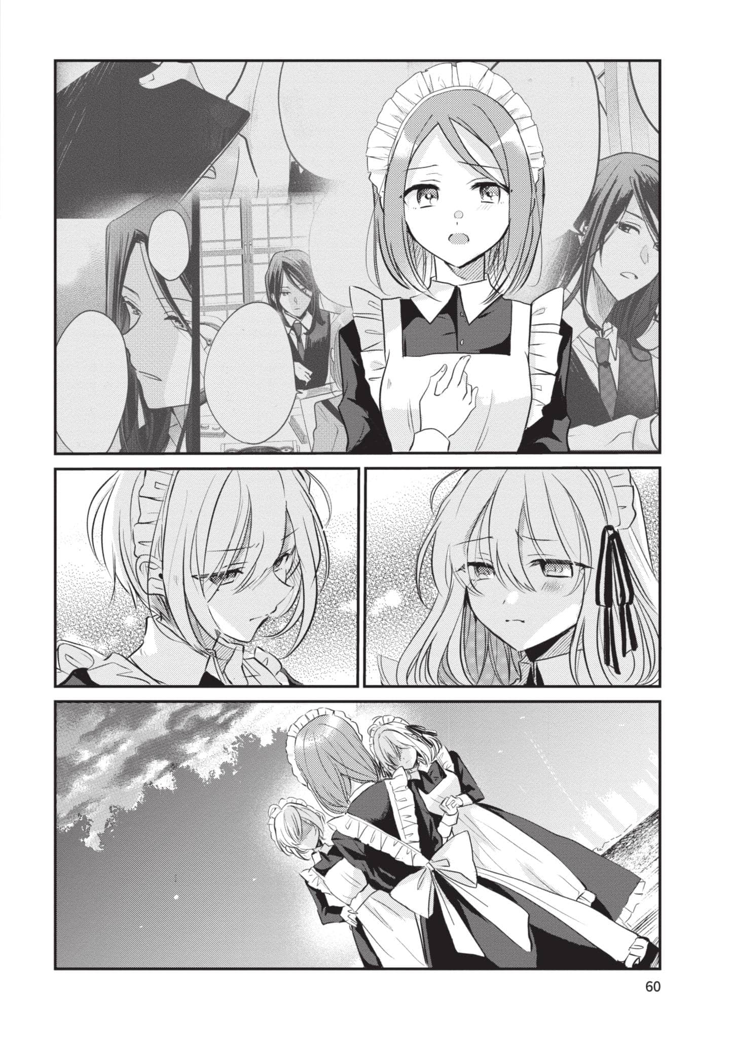 第 61 页