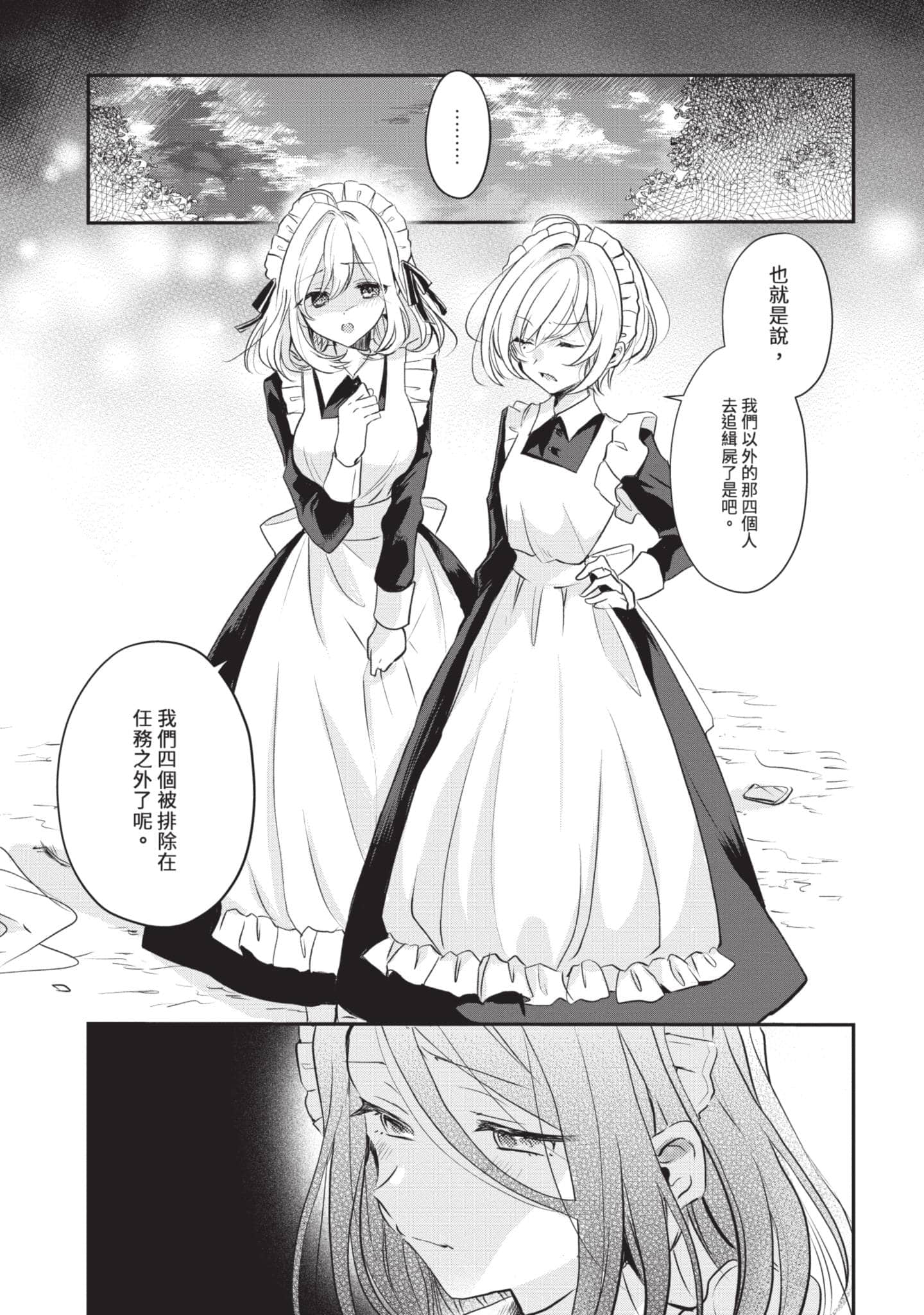 第 62 页