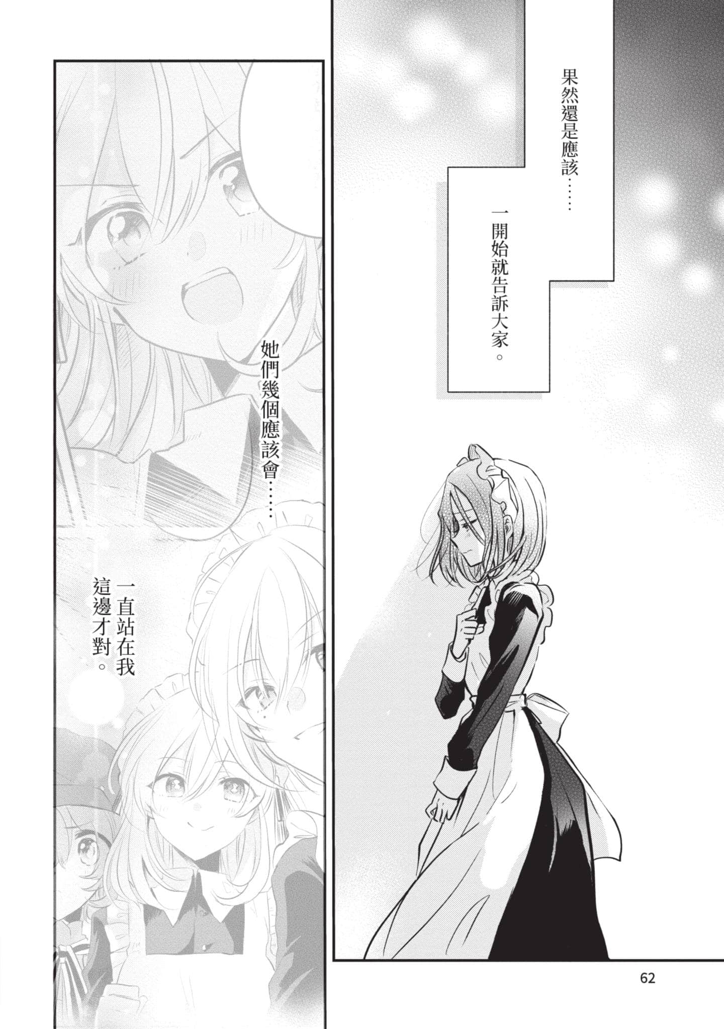 第 63 页