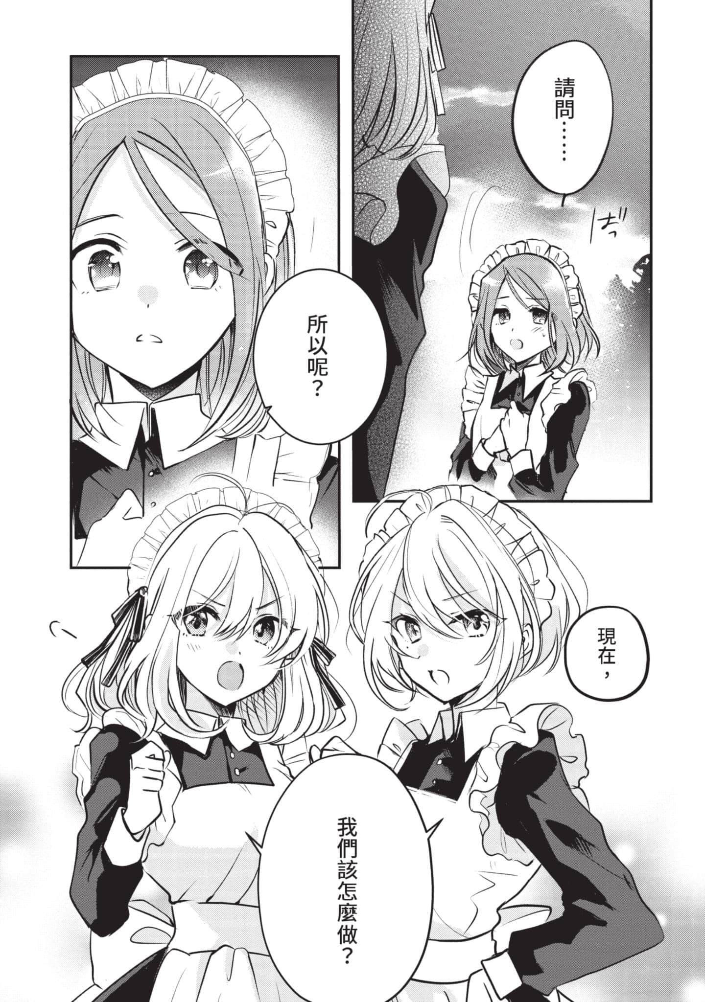 第 64 页