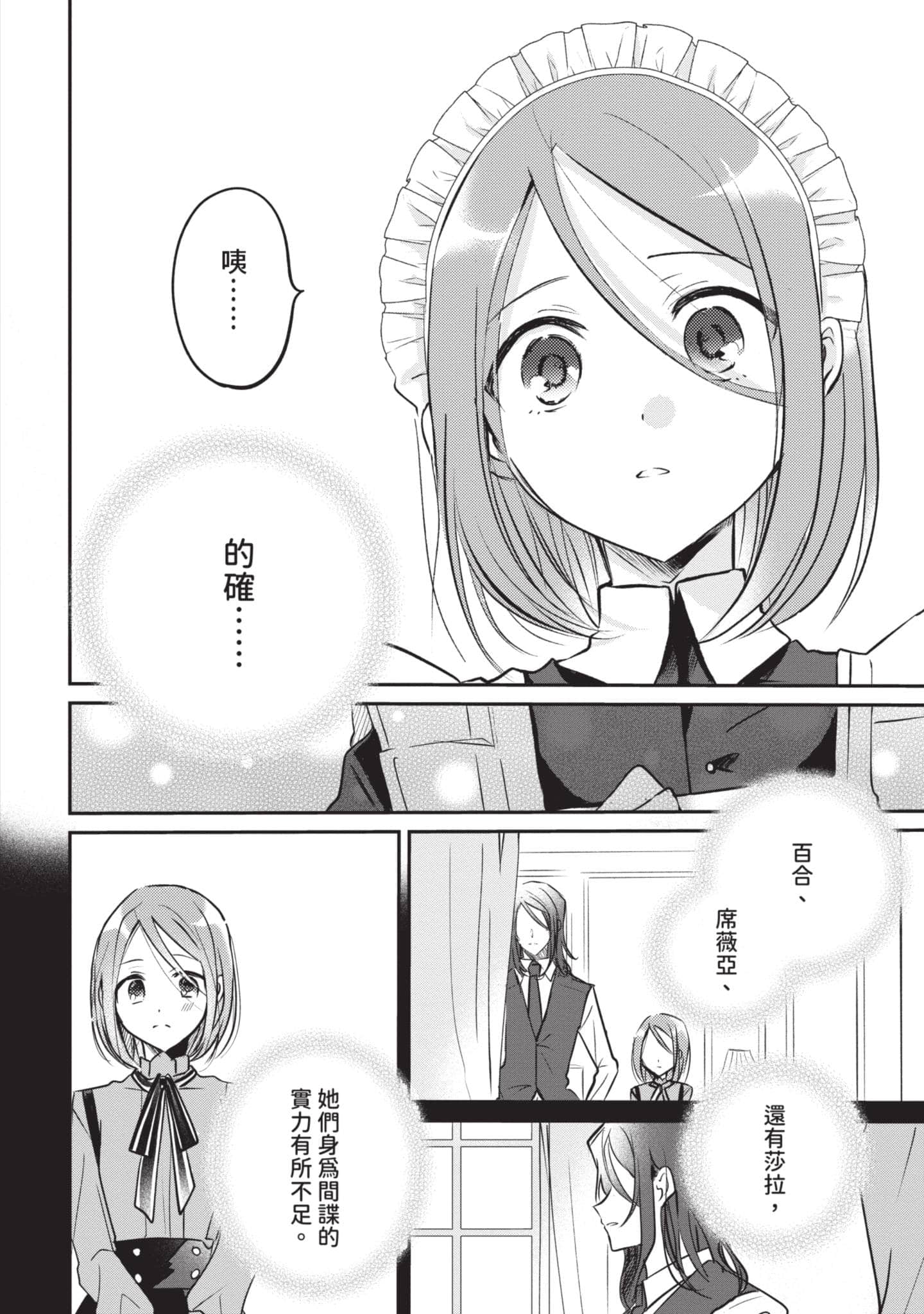 第 65 页
