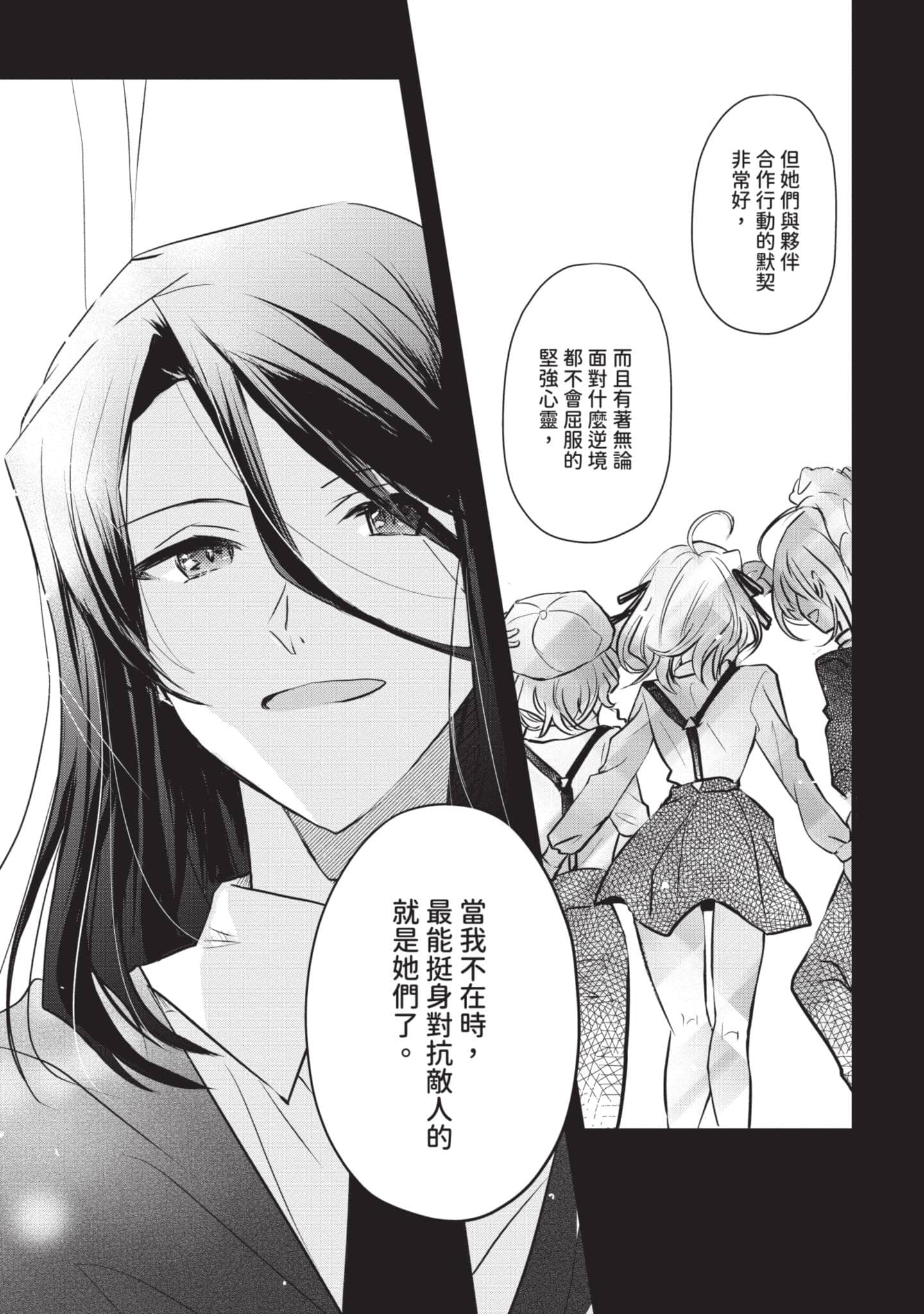 第 66 页