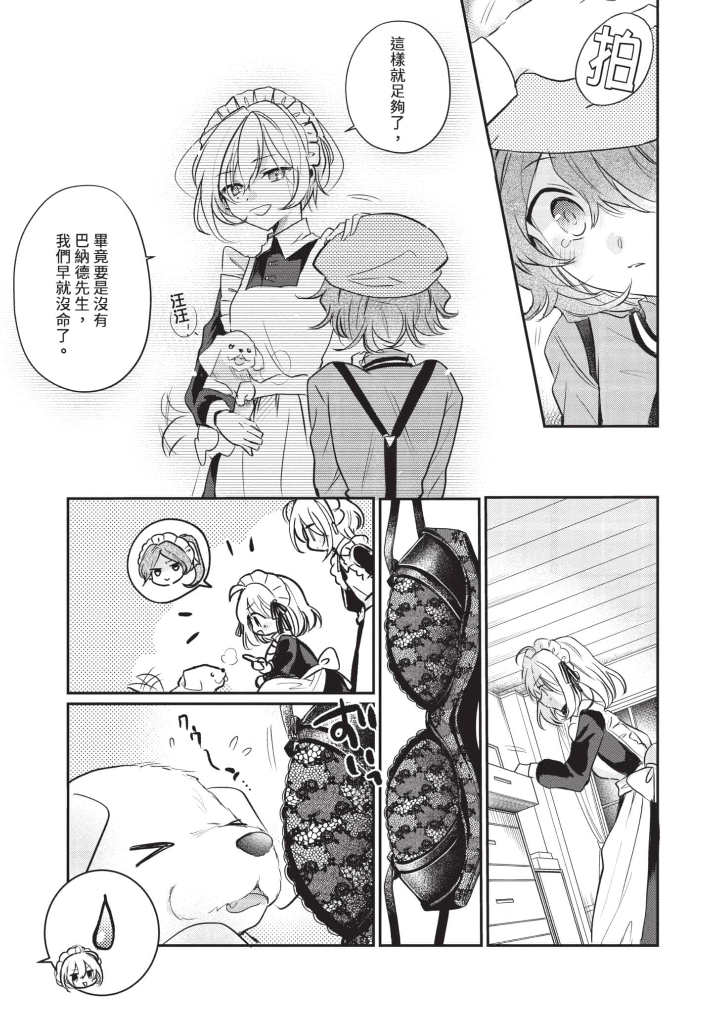 第 68 页