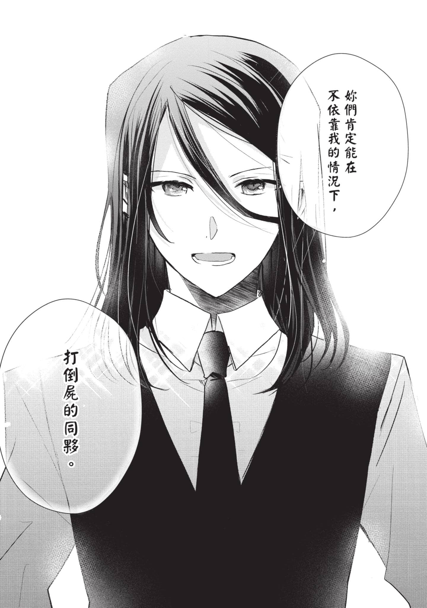 第 70 页