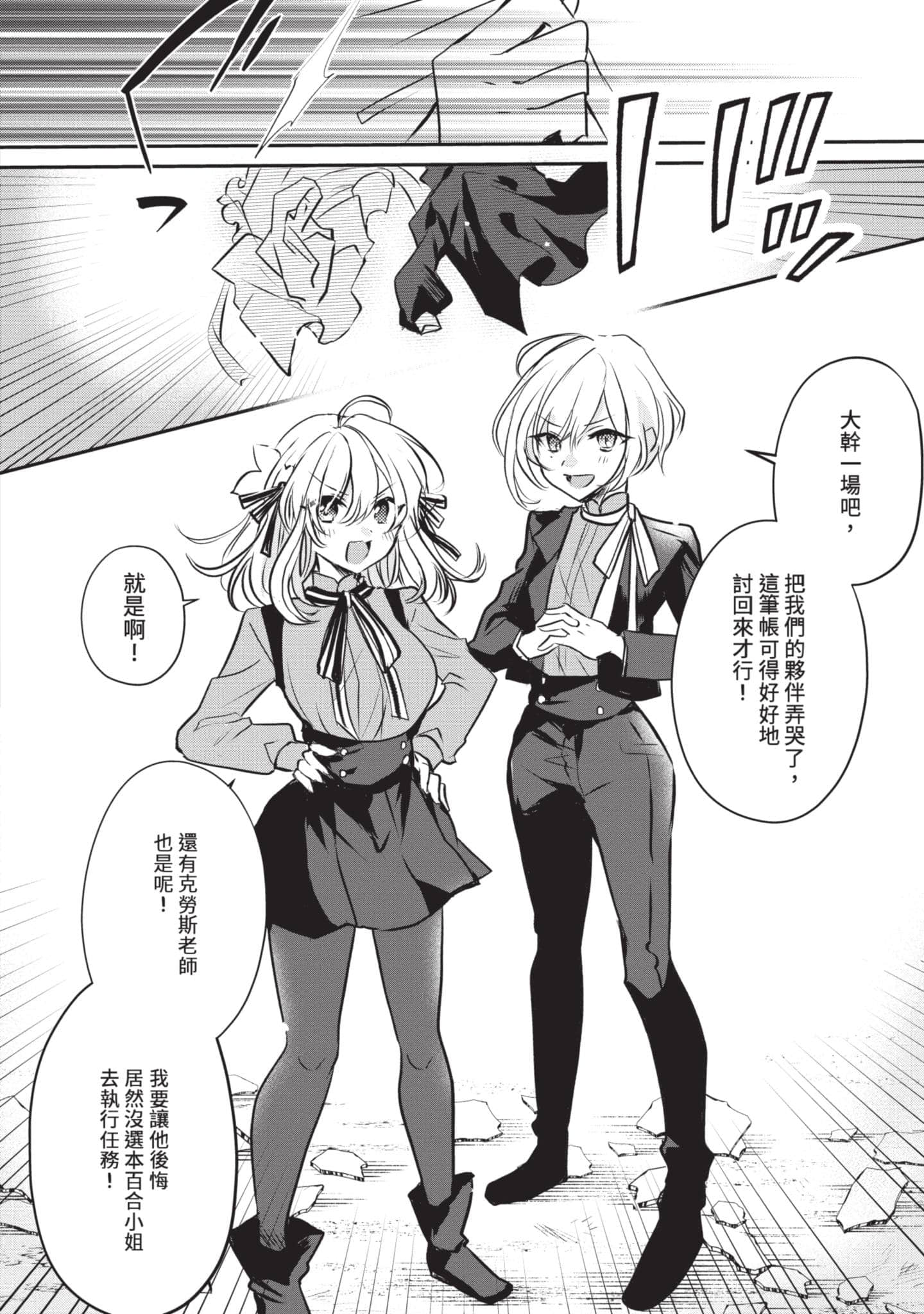 第 71 页