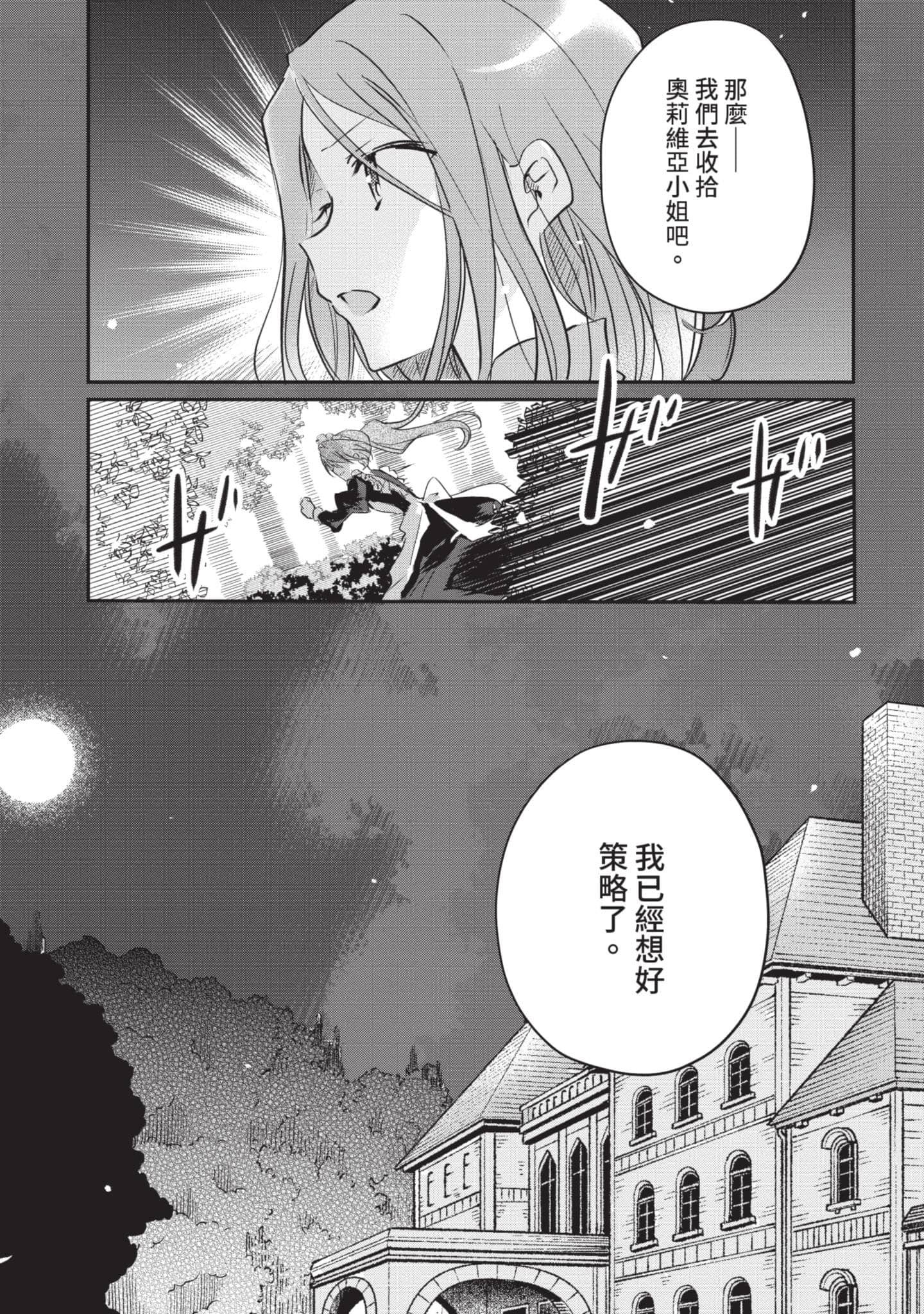 第 72 页