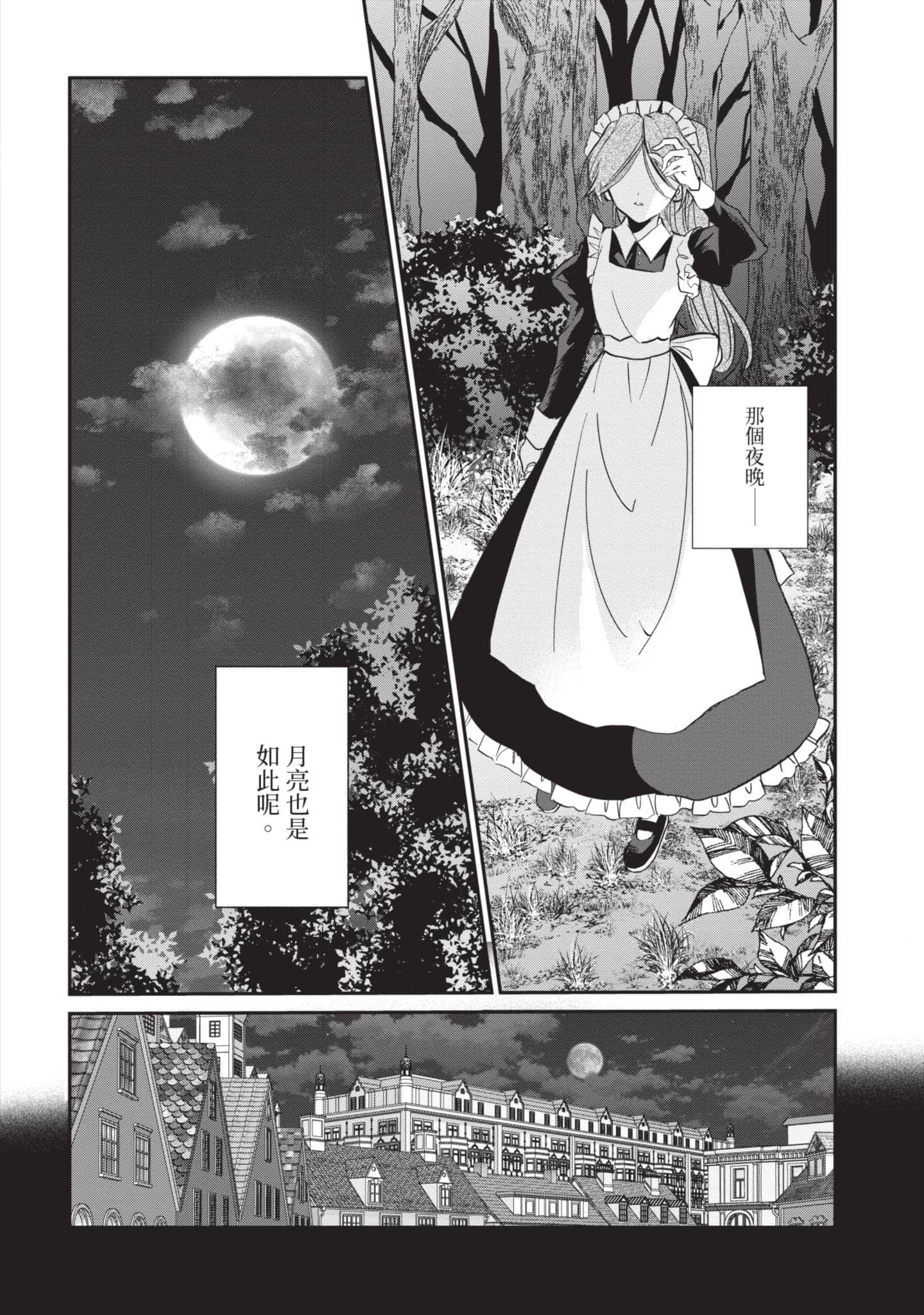 第 75 页