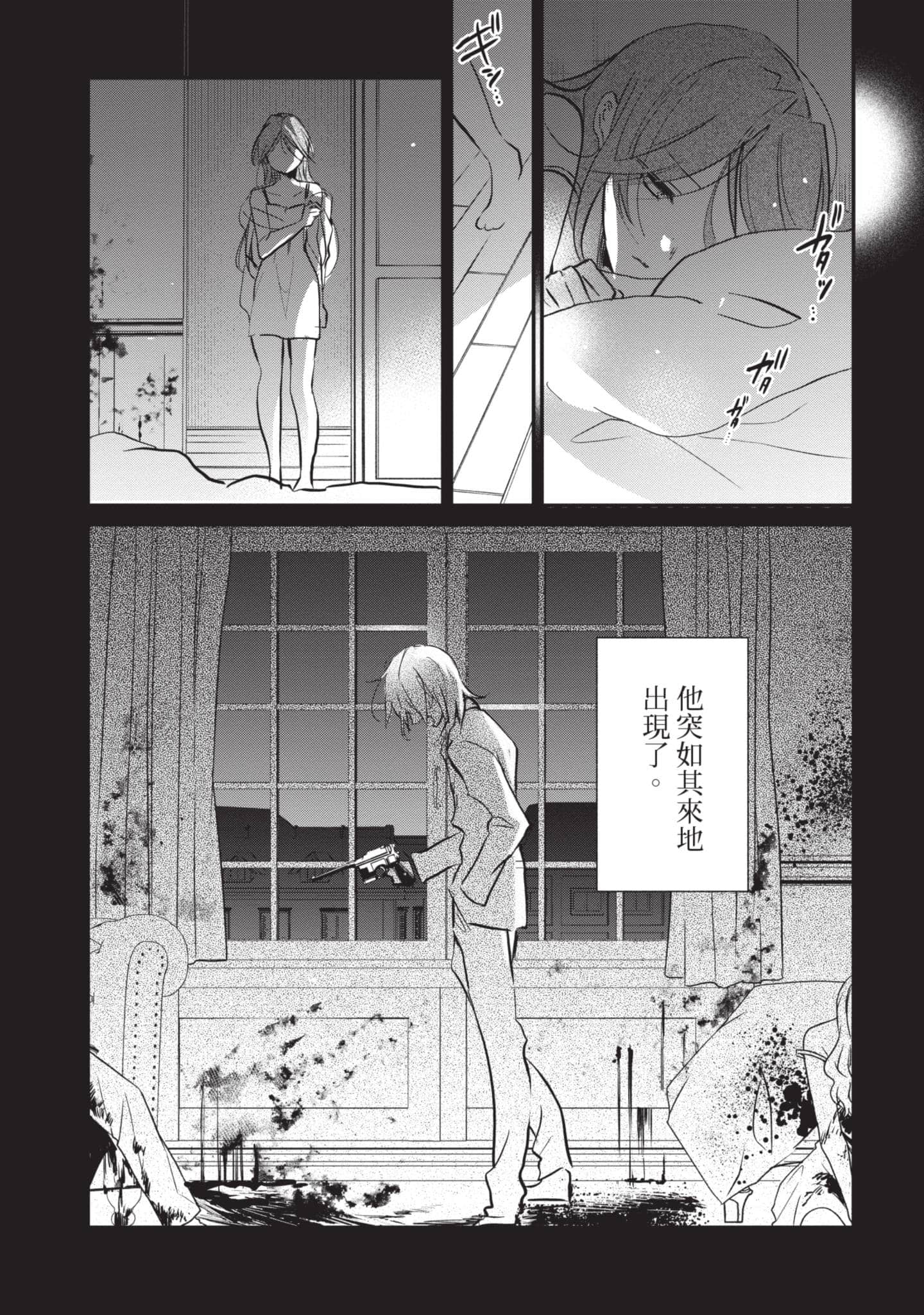 第 76 页