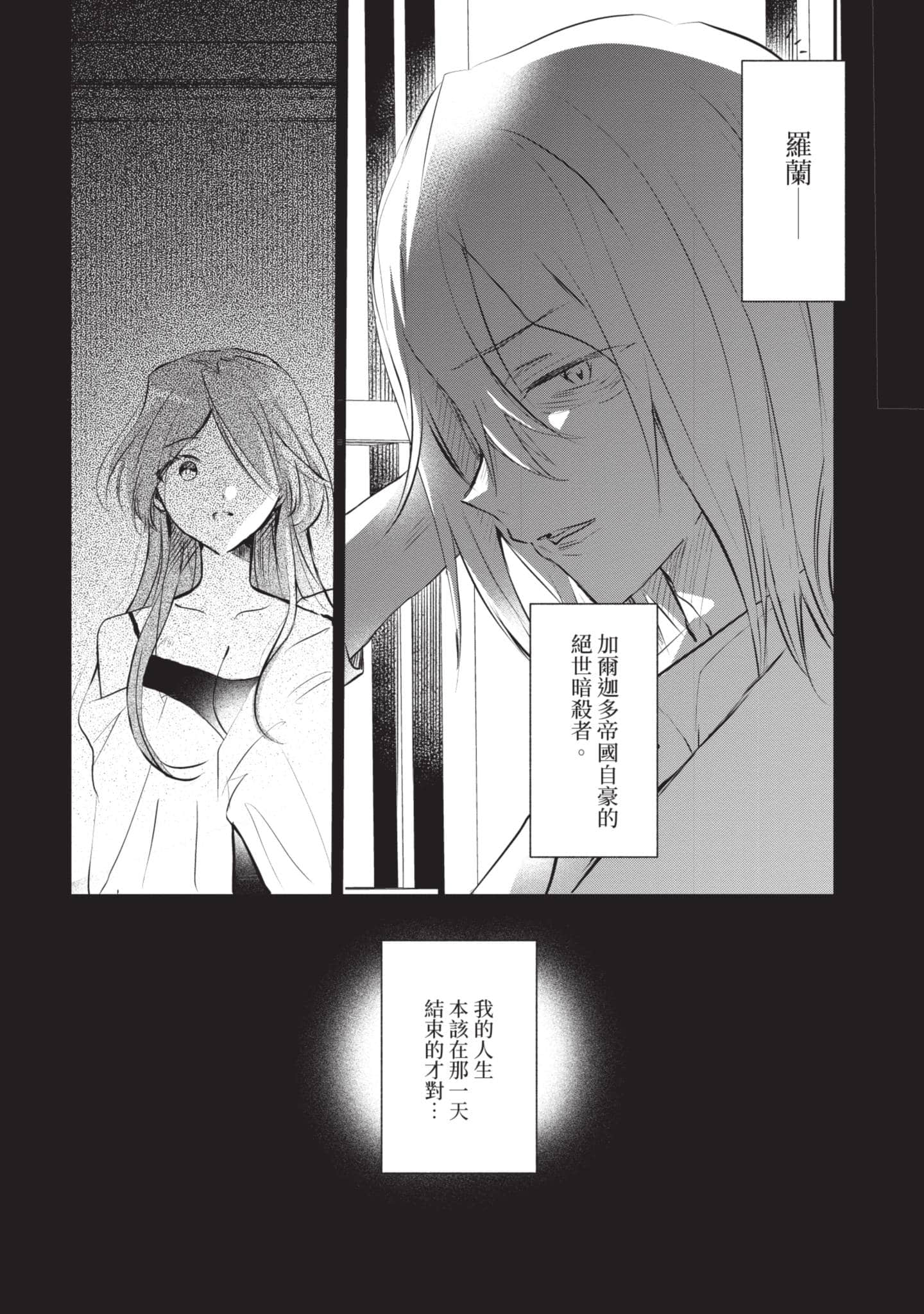 第 77 页