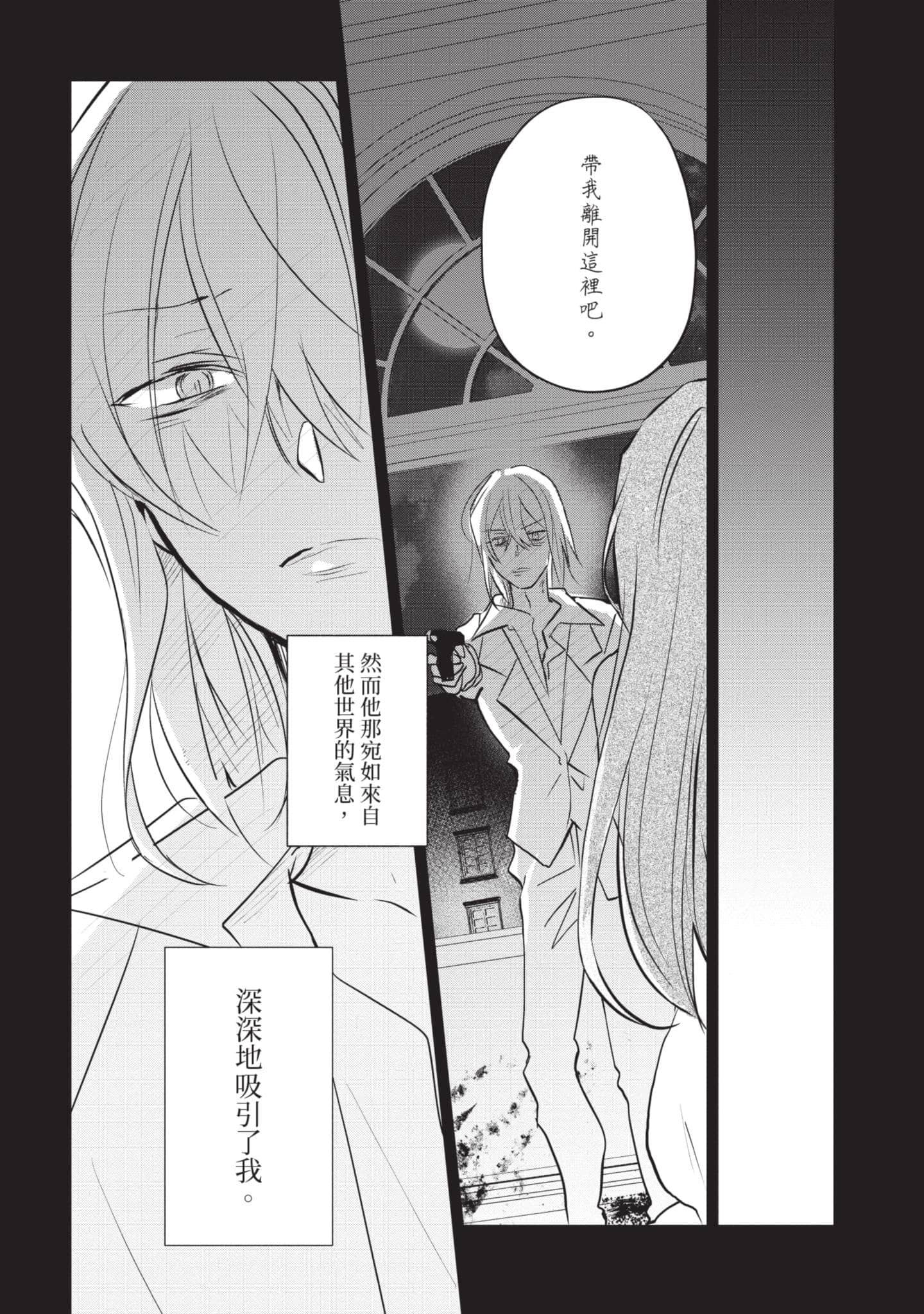 第 79 页