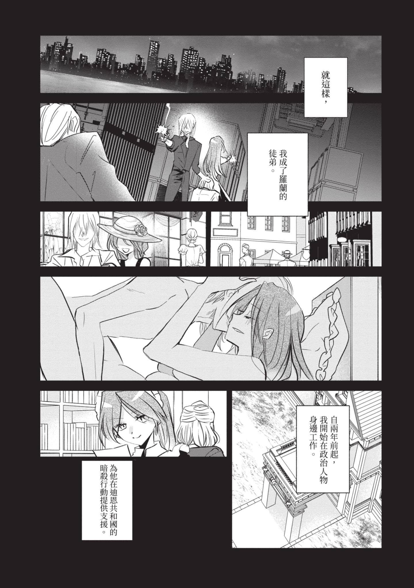 第 80 页