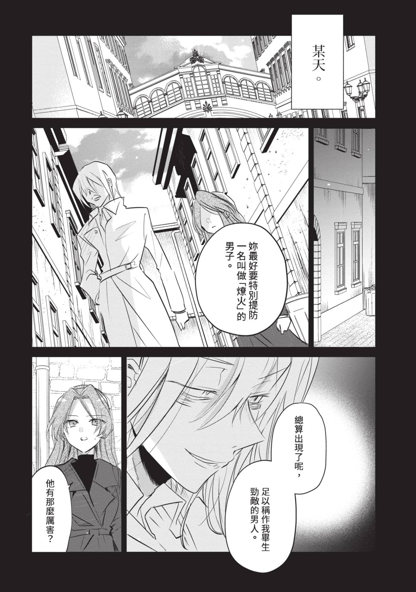 第 81 页