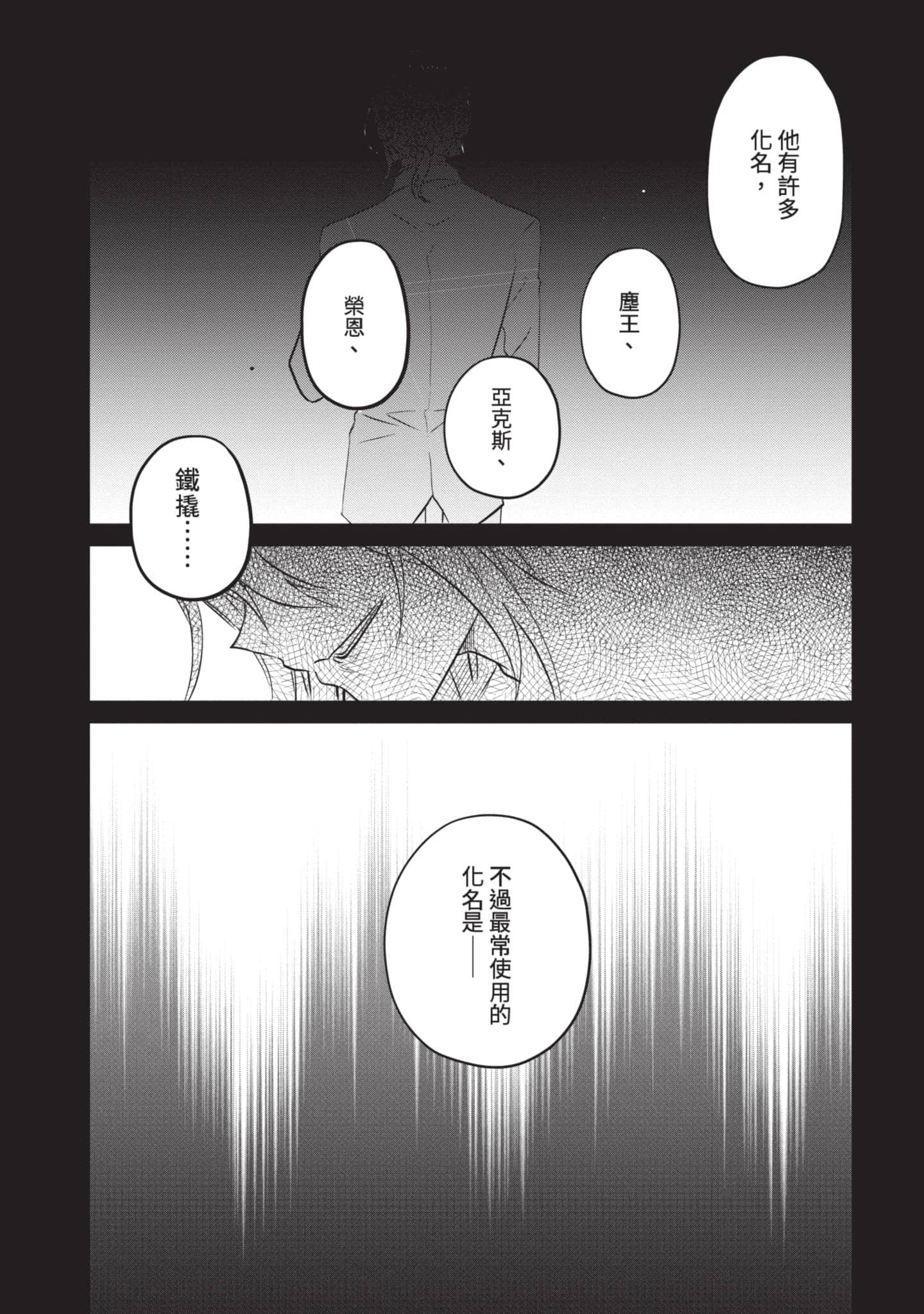 第 82 页
