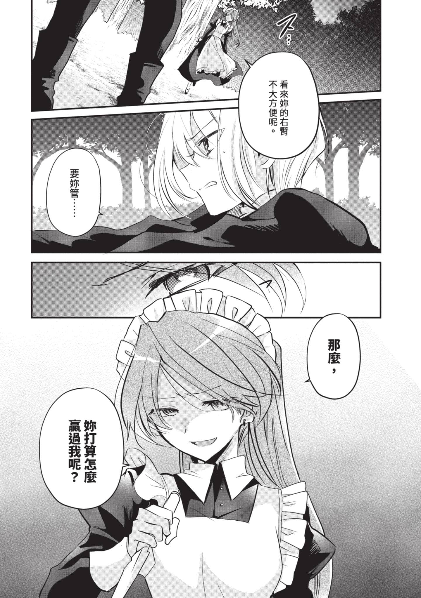第 89 页